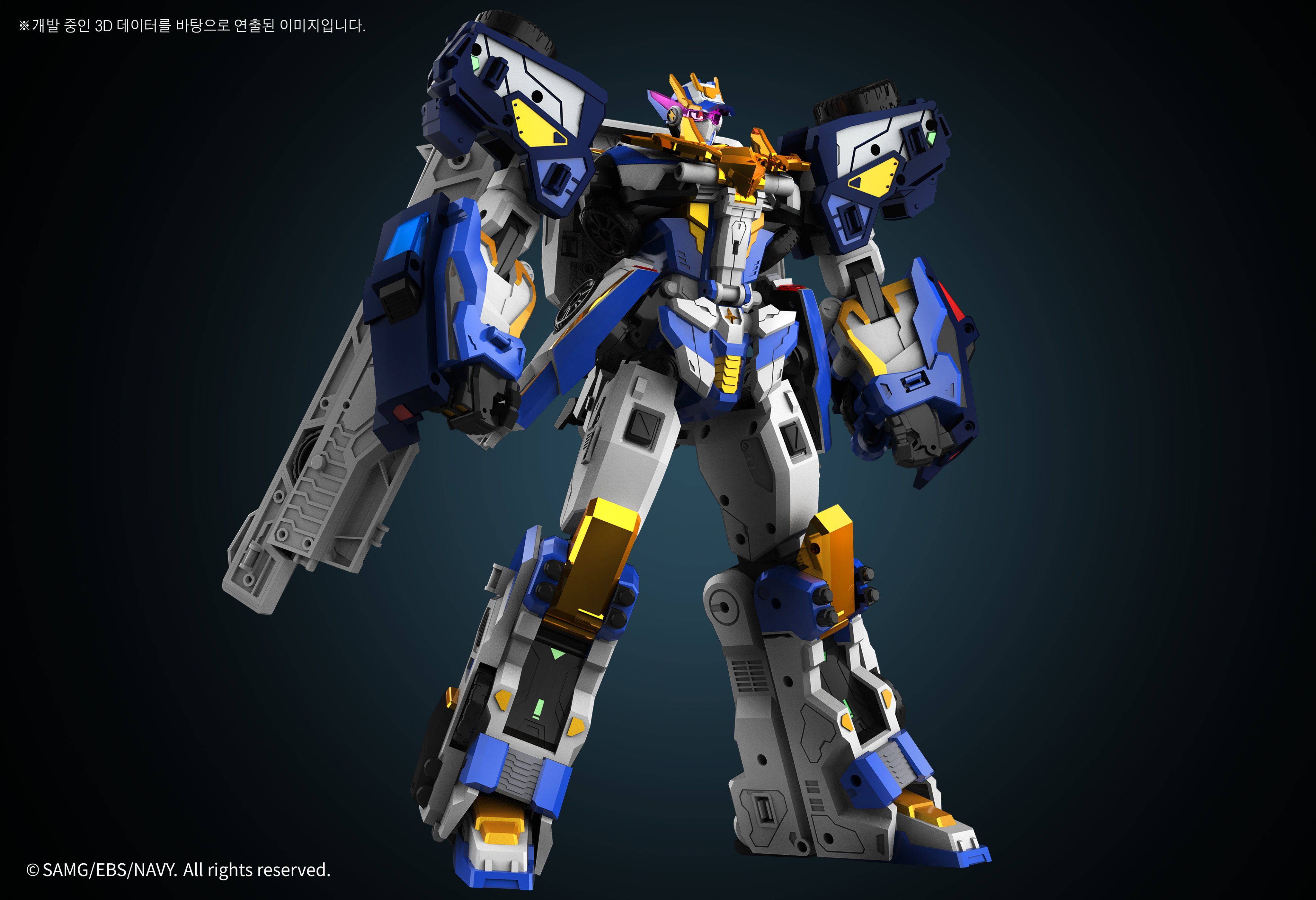 블루캅 트리니티 - 사이버트론 채널