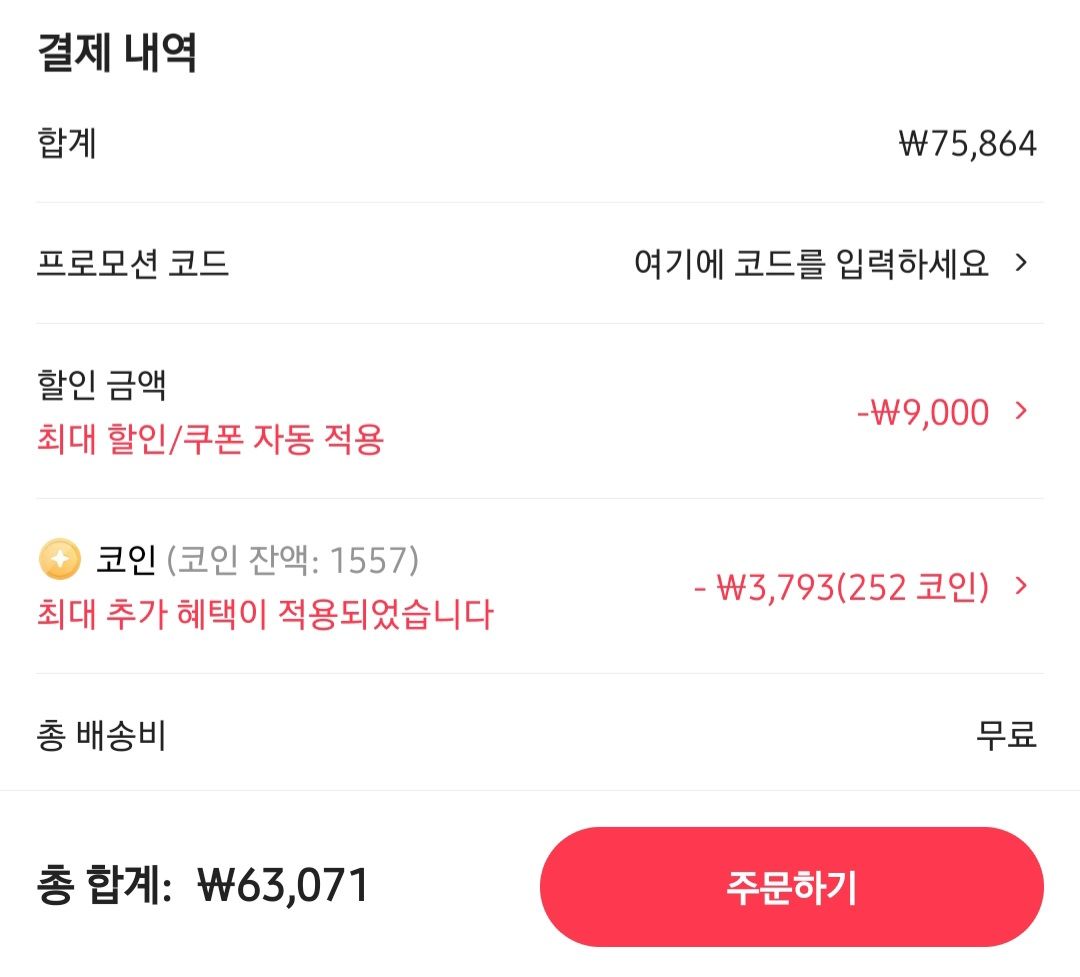 다얼유 DAREU A104PRO FLEX 유 무선 기계식 키보드 (63,071원/무료) - 핫딜 채널