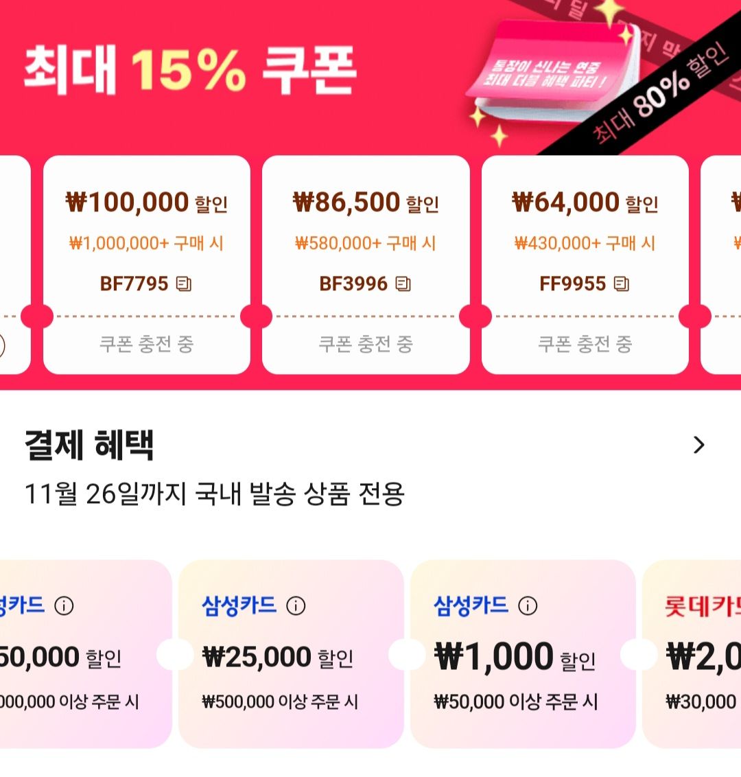 XFX 라데온 7800XT (544,000원/무료) - 핫딜 채널