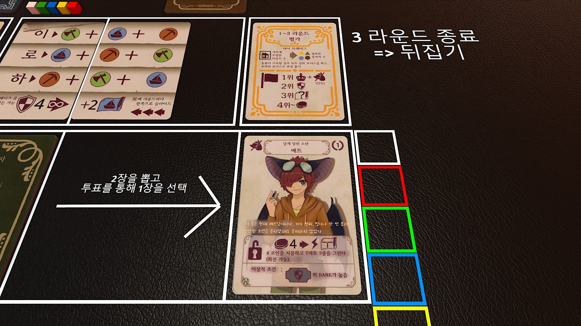 데이터 주의]발트 빌더(Wald Builder) 플레이 방법 - 보드게임 채널