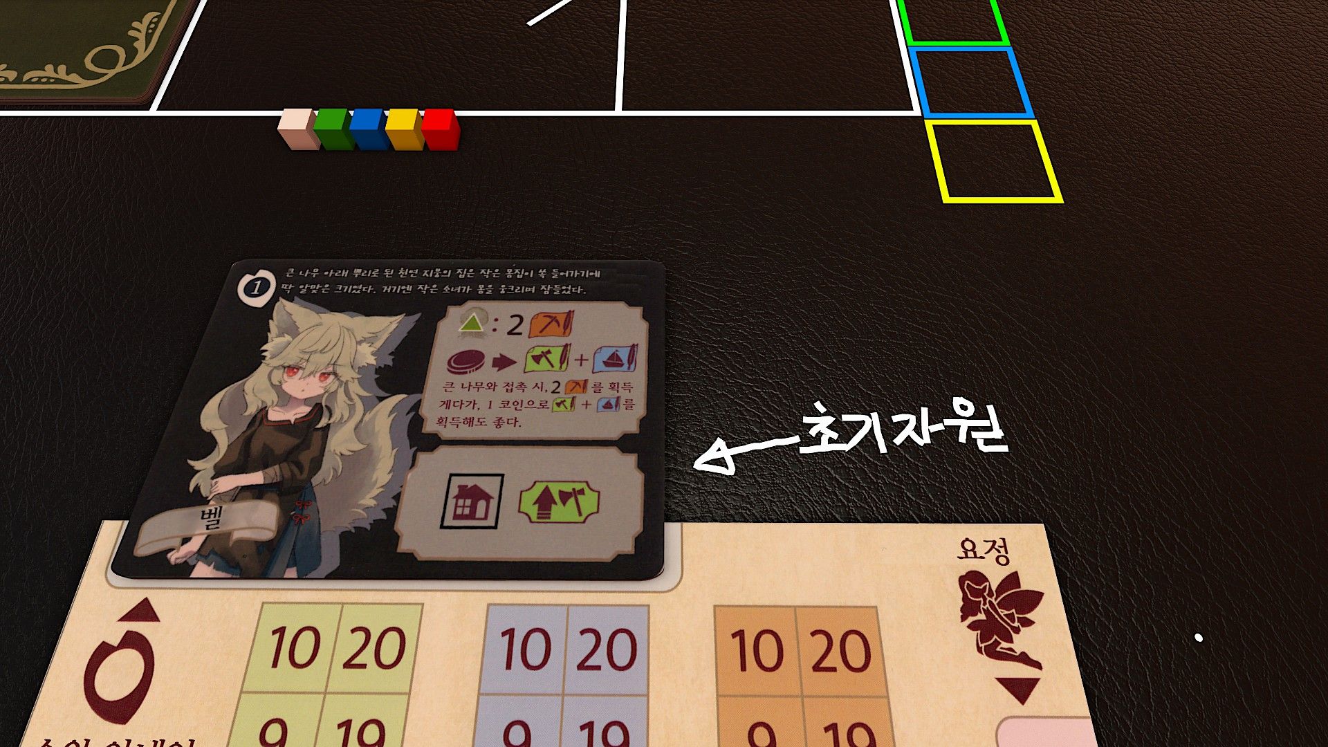 데이터 주의]발트 빌더(Wald Builder) 플레이 방법 - 보드게임 채널