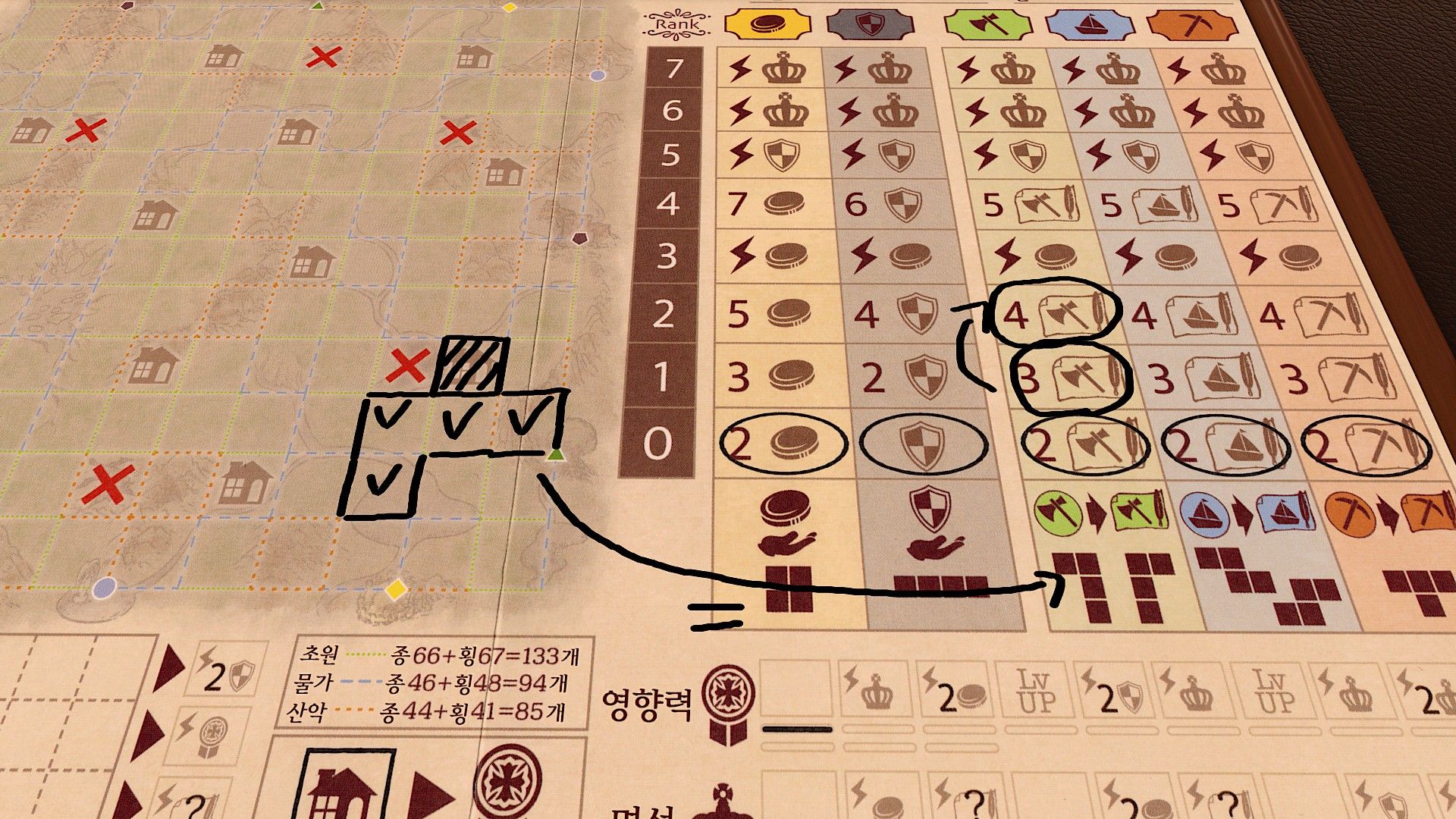 데이터 주의]발트 빌더(Wald Builder) 튜토리얼 보충 - 작도 규칙에 대해서 - 보드게임 채널