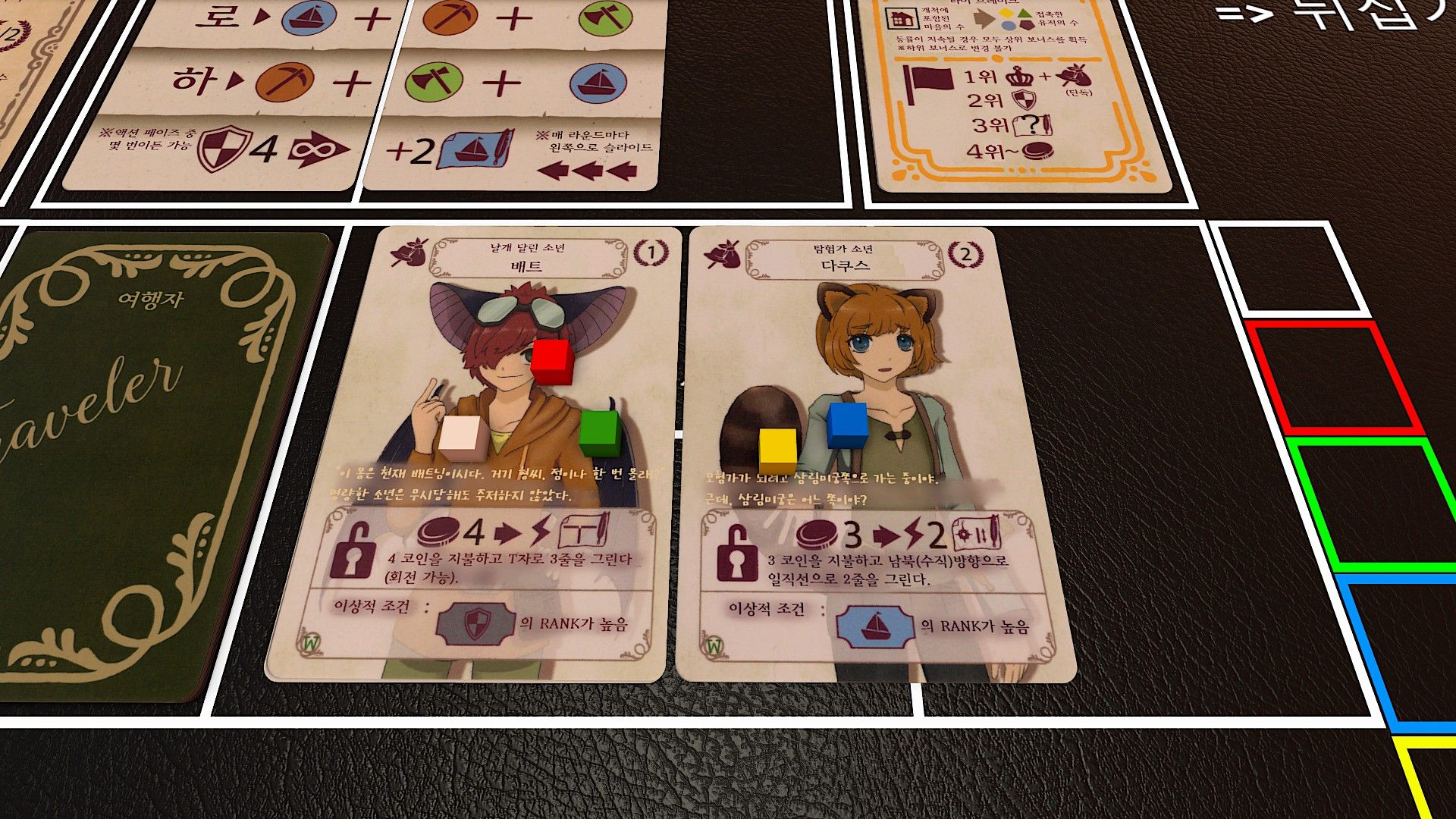 데이터 주의]발트 빌더(Wald Builder) 튜토리얼 보충 - 작도 규칙에 대해서 - 보드게임 채널