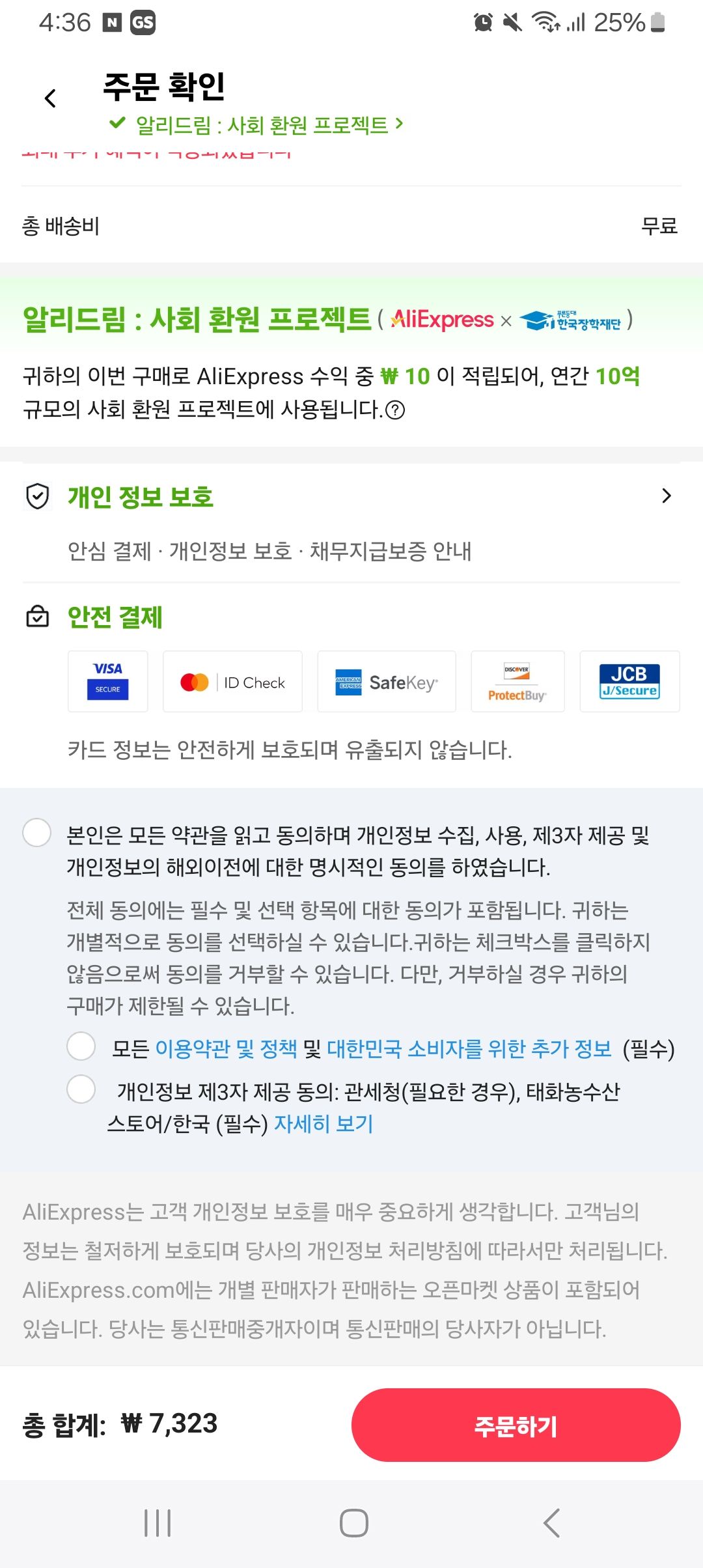 코인딜 보드레 대구막창 500g (7,323원/무료) - 핫딜 채널