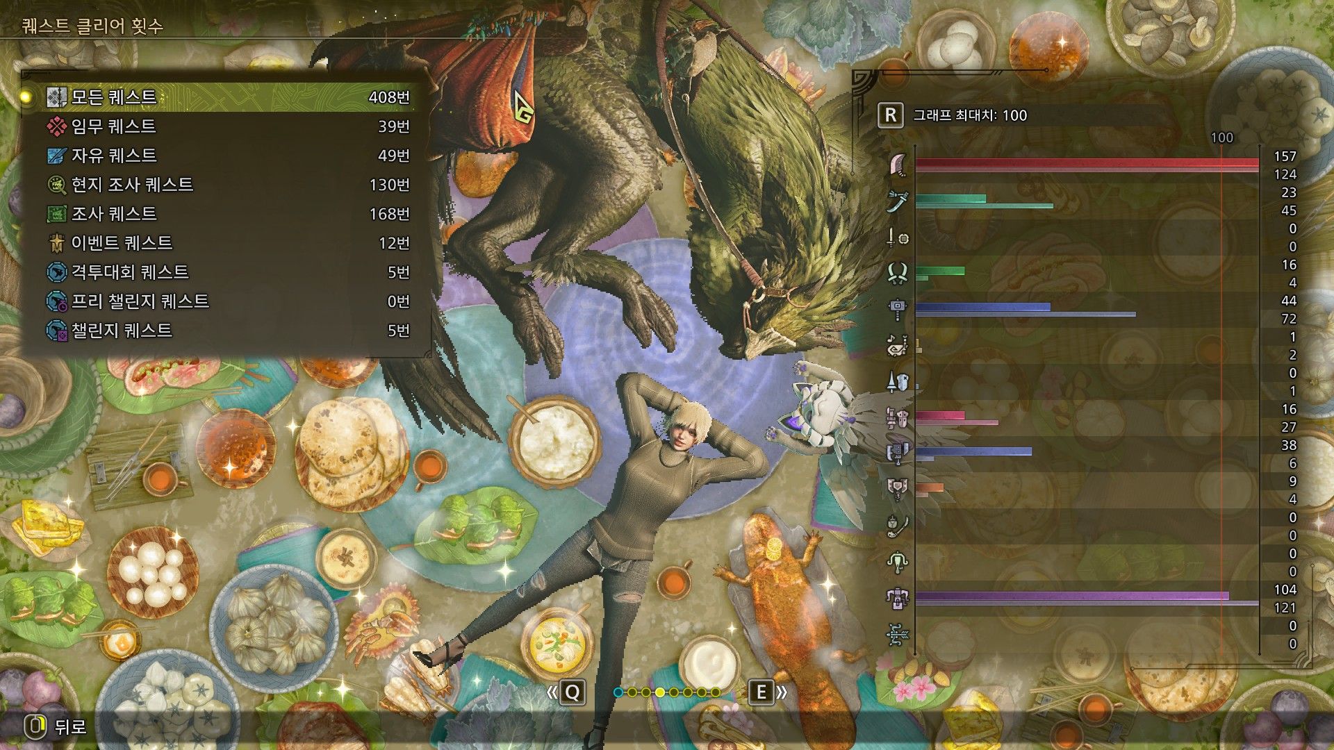 리오레이아 격투대회 건랜스 빌드 깎아옴 - 몬스터 헌터 채널