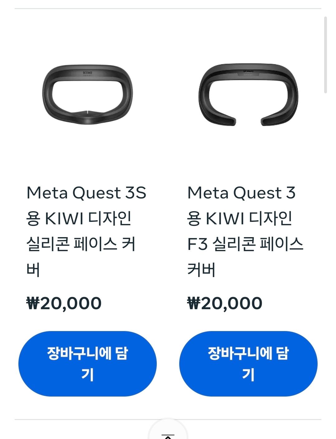 쌌다 - 가상현실 채널