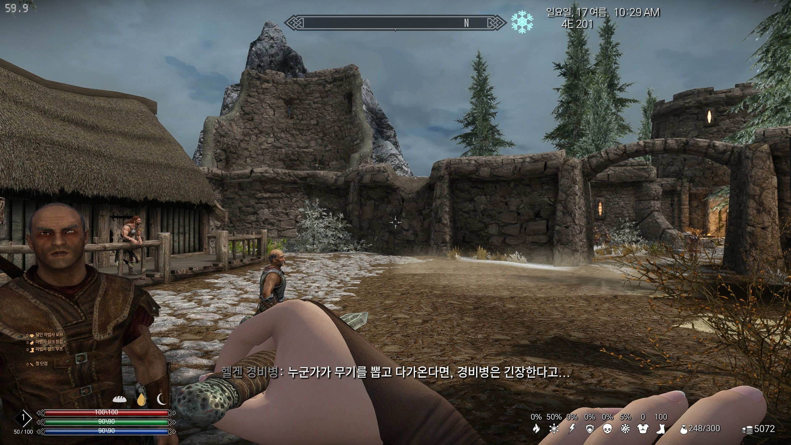 샤키림 리본 실행 시켜보고 쓰는 진짜 짧은 후기 몇줄 - 툴리우스 채널