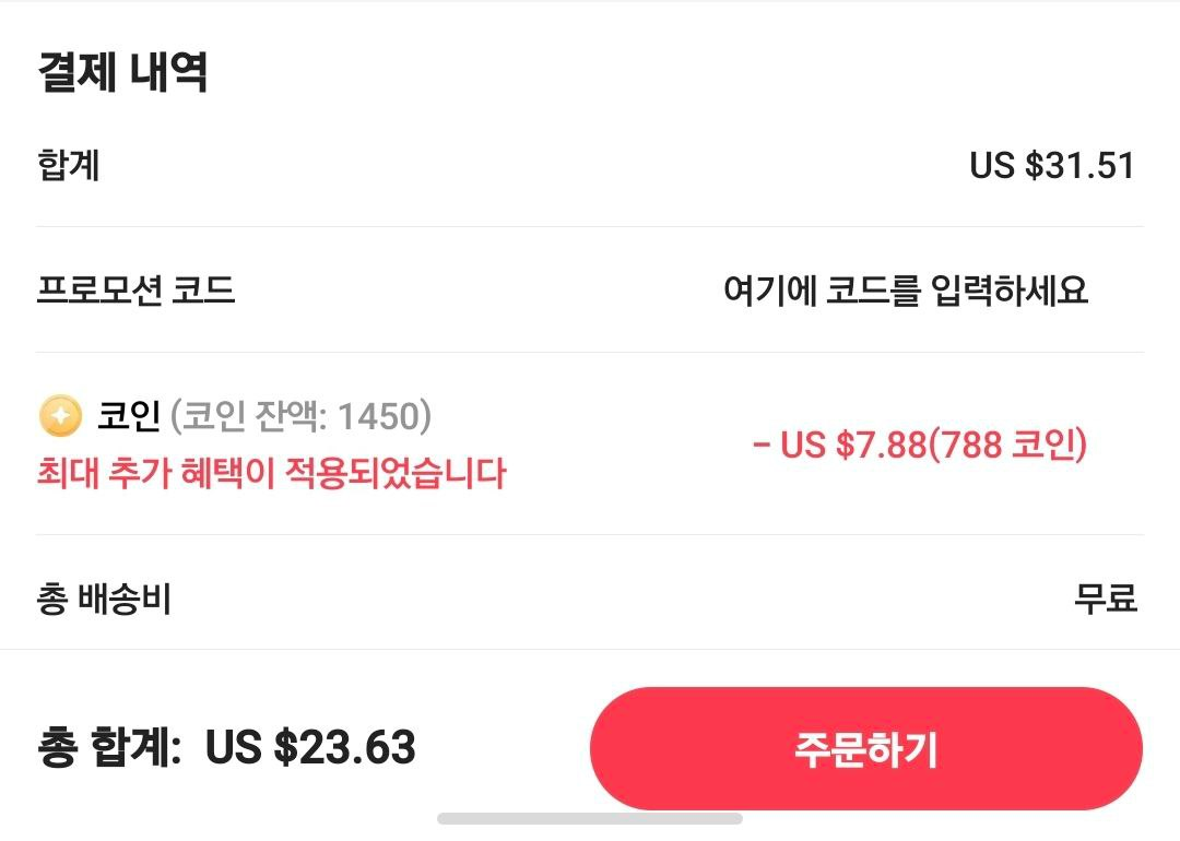 독거미 68HE 자석축 키보드 ($23.63/무료) - 핫딜 채널