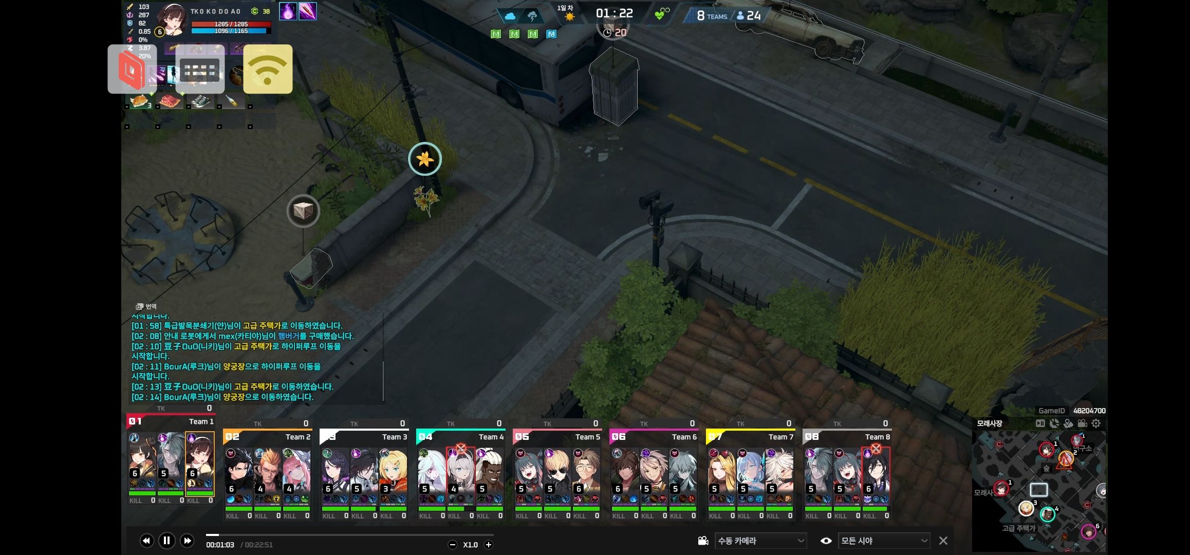 이리 리플 모바일에서 볼수 있는 방법 아시는분? - 이터널 리턴 채널