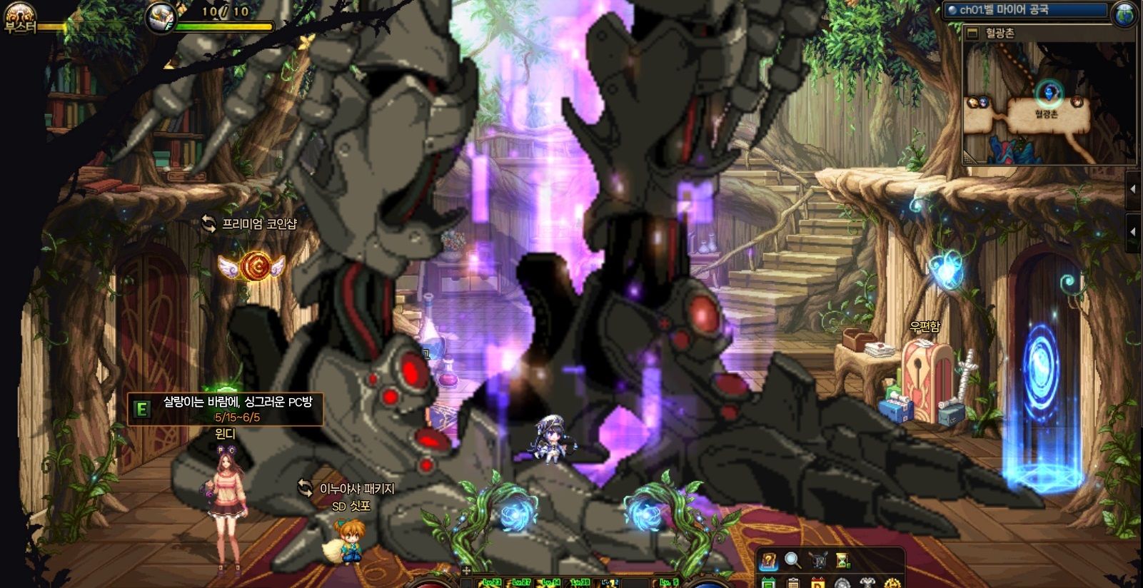 전트 변신 + 확대 코스튬 - 던전앤파이터 채널