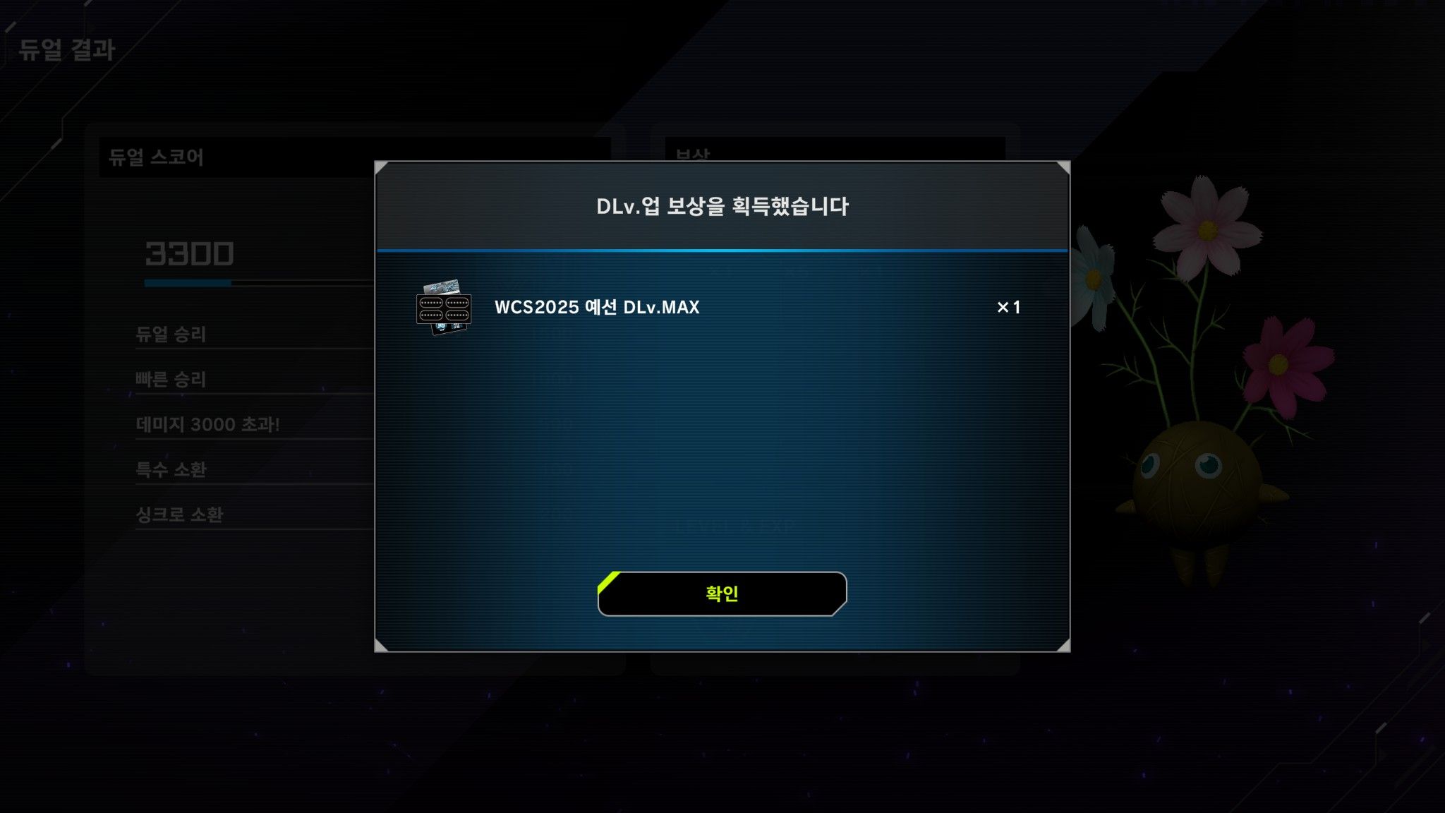 크리스트론 이거 생각보다 더 괜찮네 - 유희왕 채널