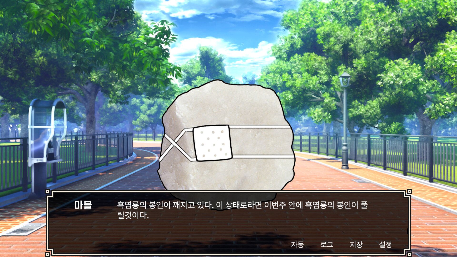 리얼돌 (690원/무료) - 핫딜 채널