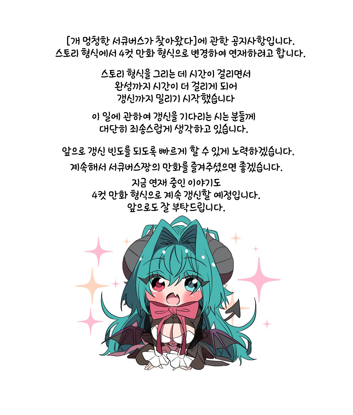 대로 - 😧 \u003cVC들은 왜 1달러짜리에 3달러를 내고도 멈출 수가 없을까?\u003e - 아이비리그 출신 천재들이 모인 VC 업계가 집단으로  돈을 태우는 이유 세상에서 가장 똑똑하다는 사람들이 모여서 가장 멍청한 짓을 반복한다. VC, image size:1200x1411