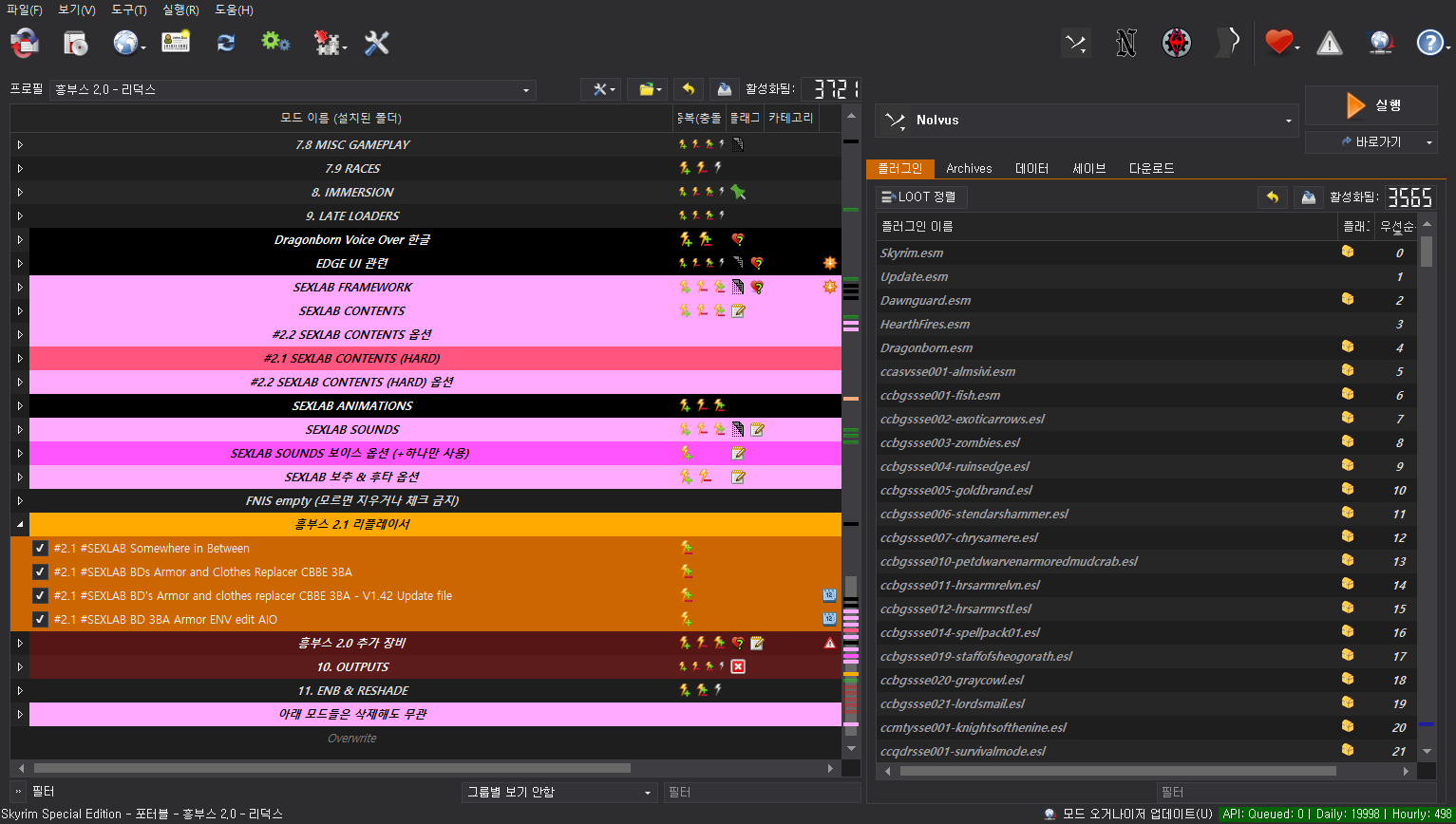 흥부스 2.2.2 바닐라 방어구 리플레이서 고로시 질문 - 툴리우스 채널