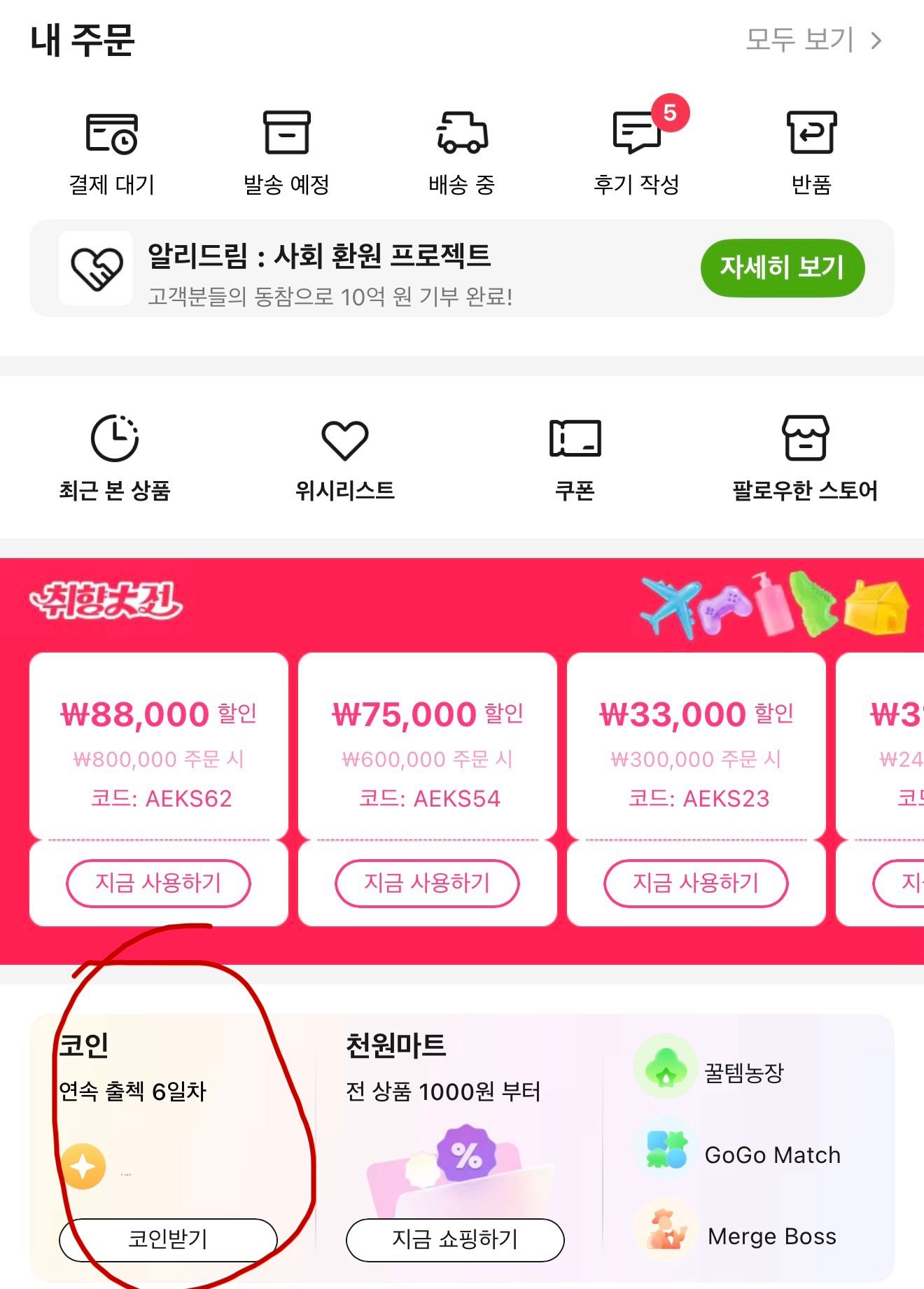 ZD Ultimate Legend 게임 컨트롤러 (78,357원/무료) - 핫딜 채널