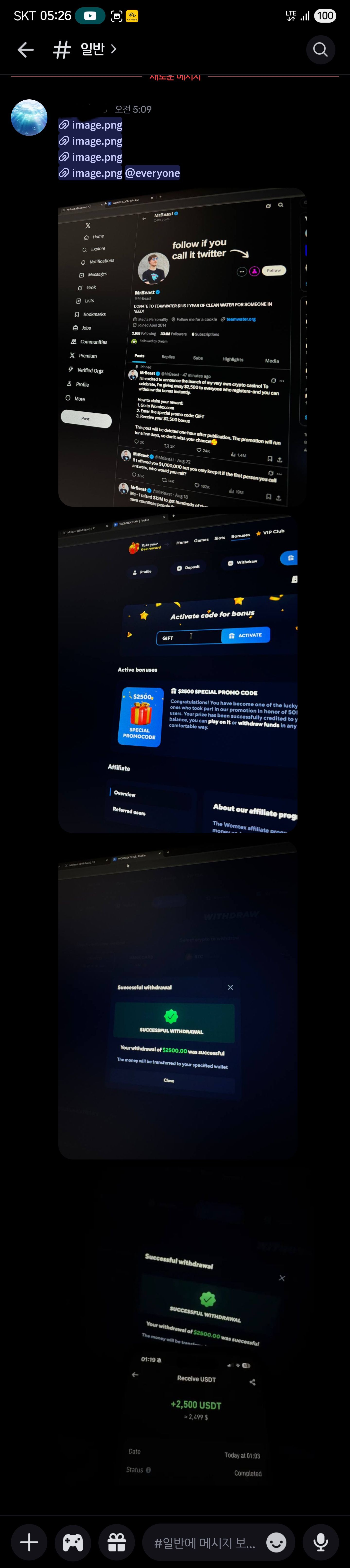 이젠 하다하다 코인광고도 하네 - 보드게임 채널