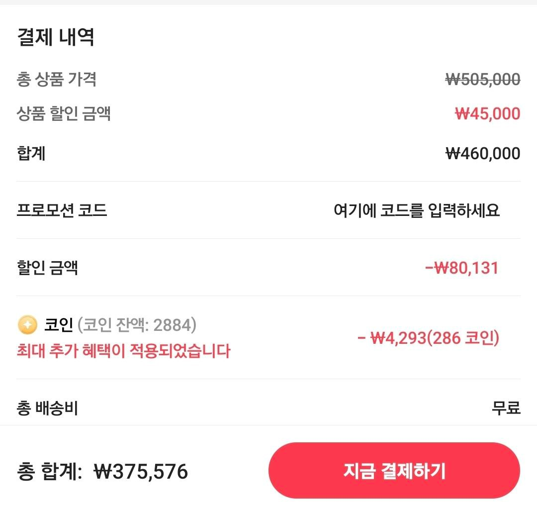 POWERCOLOR 라데온 RX 9060 XT Reaper D6 8GB 그래픽카드 (375,576원/무료) - 핫딜 채널