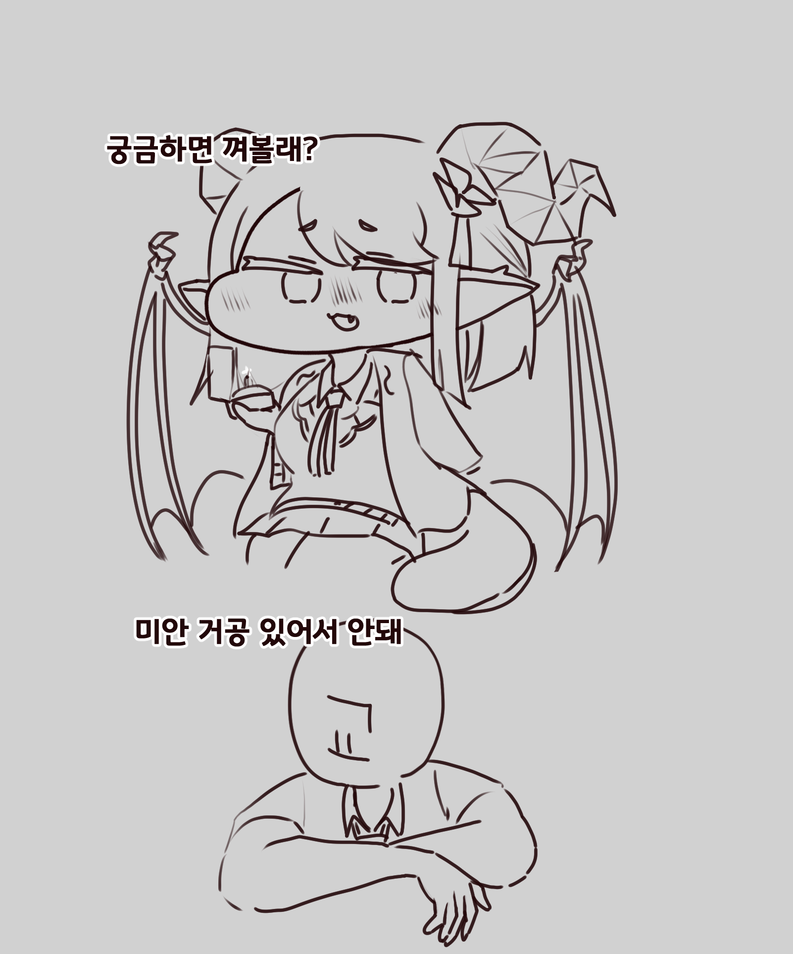 meme 속보) 르클레르 소주 짤 레딧 수출 - 베스트 라이브