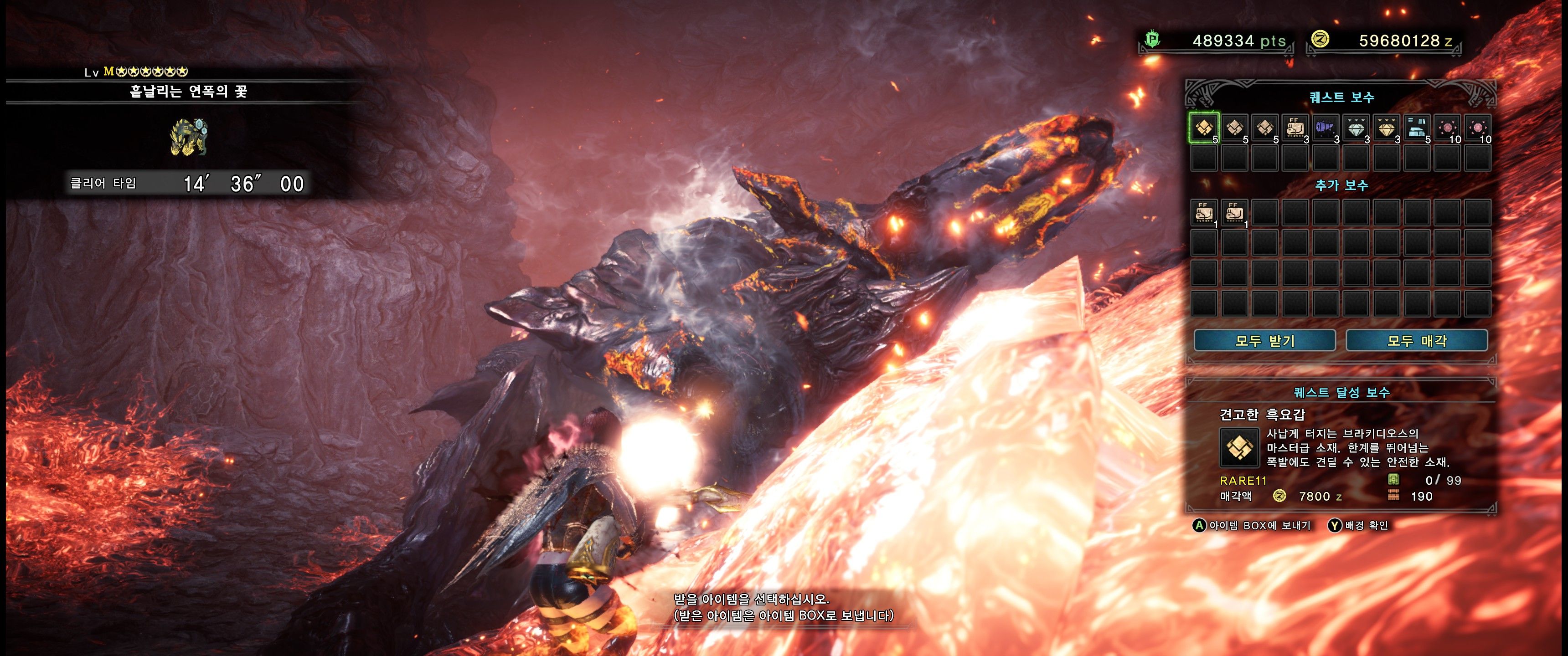 월드) 아니 라보가 이렇게 좋은거였어! - 몬스터 헌터 채널