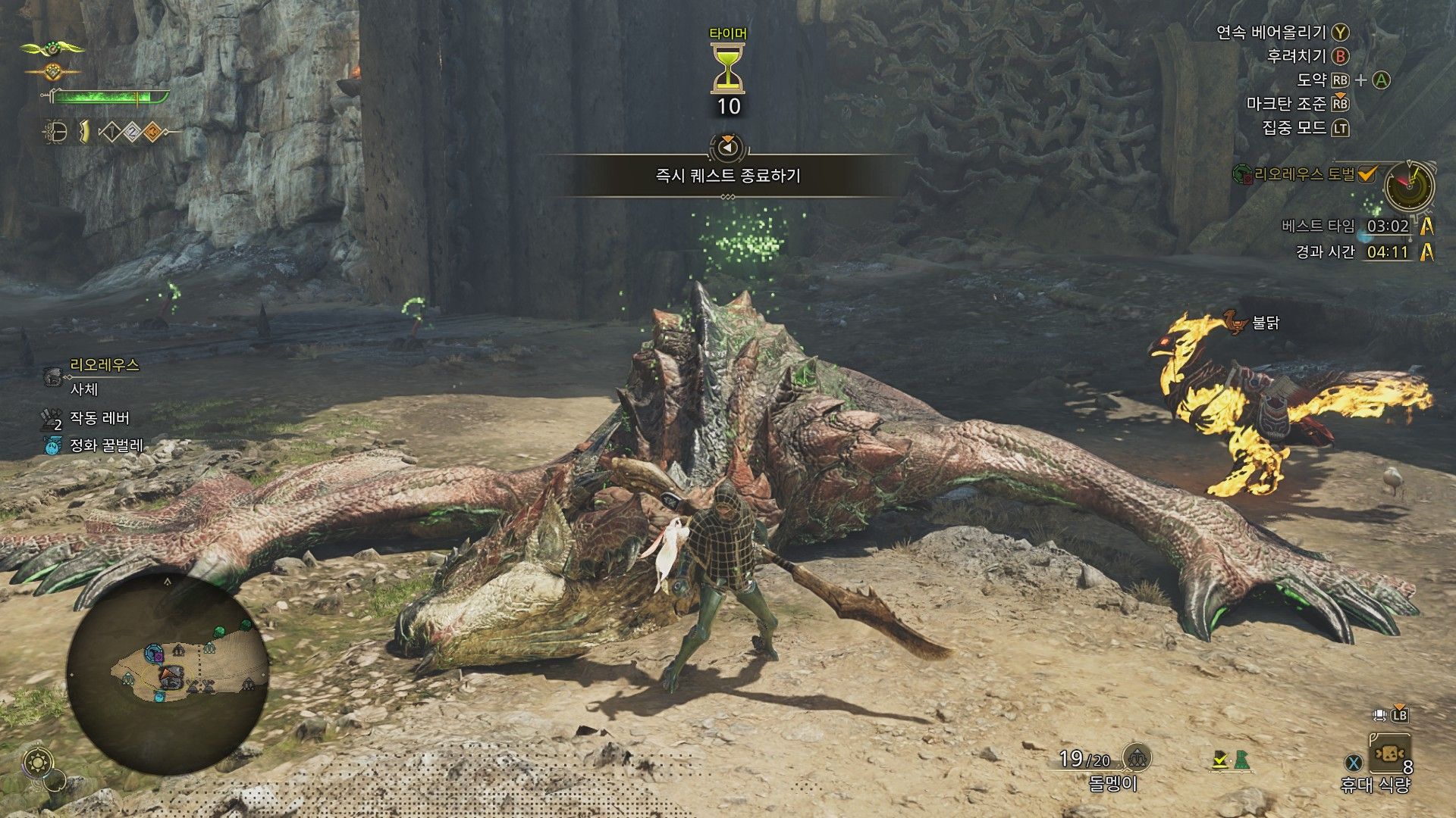 리오레우스 챌린지 - 진정한 왕이란 (올 A 후기) - 몬스터 헌터 채널