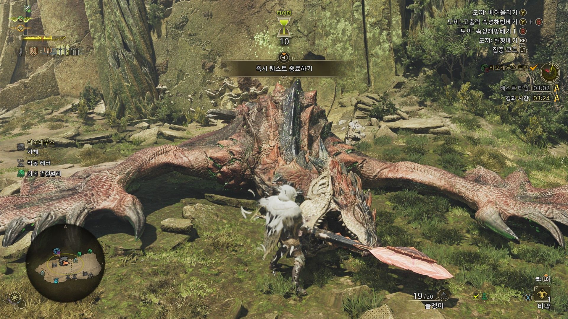 리오레우스 챌린지 - 진정한 왕이란 (올 A 후기) - 몬스터 헌터 채널