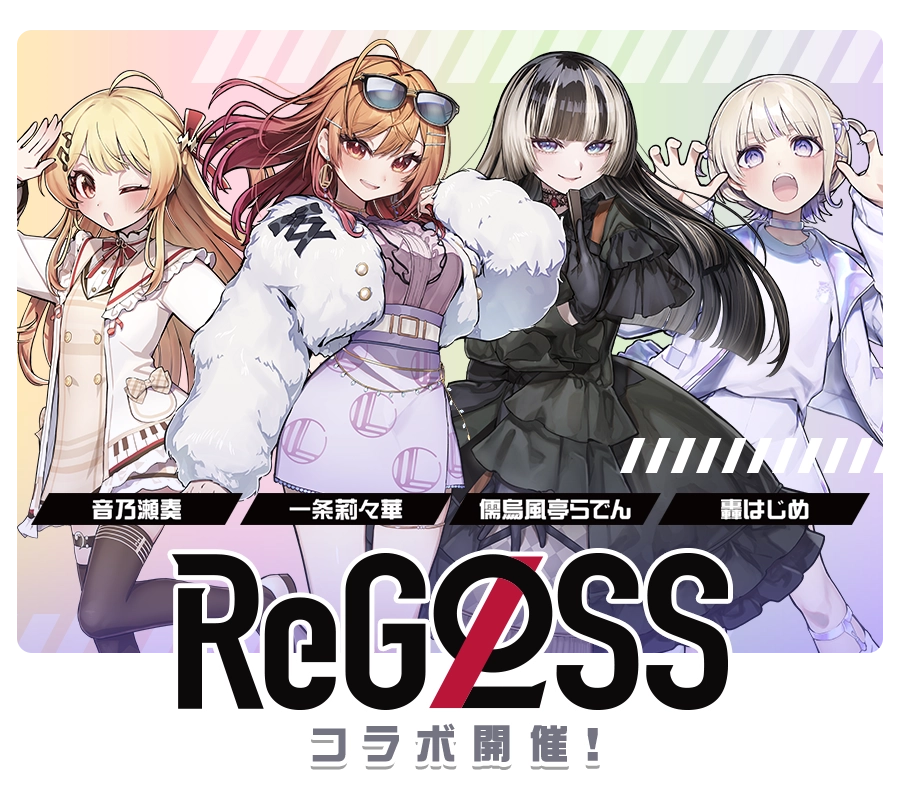 ReGLOSS x BEMANI 콜라보 안내 - 홀로라이브 채널