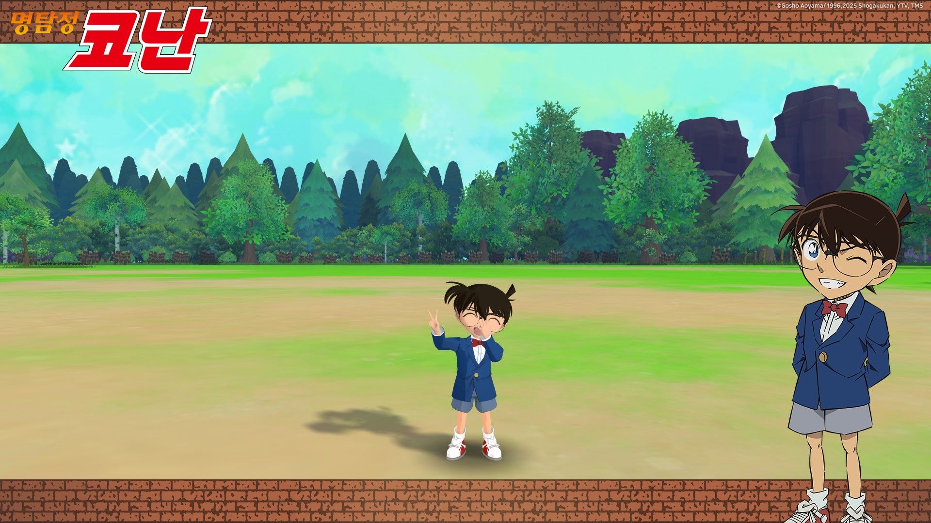 10월 1차 업데이트 안내 - 테일즈런너 채널