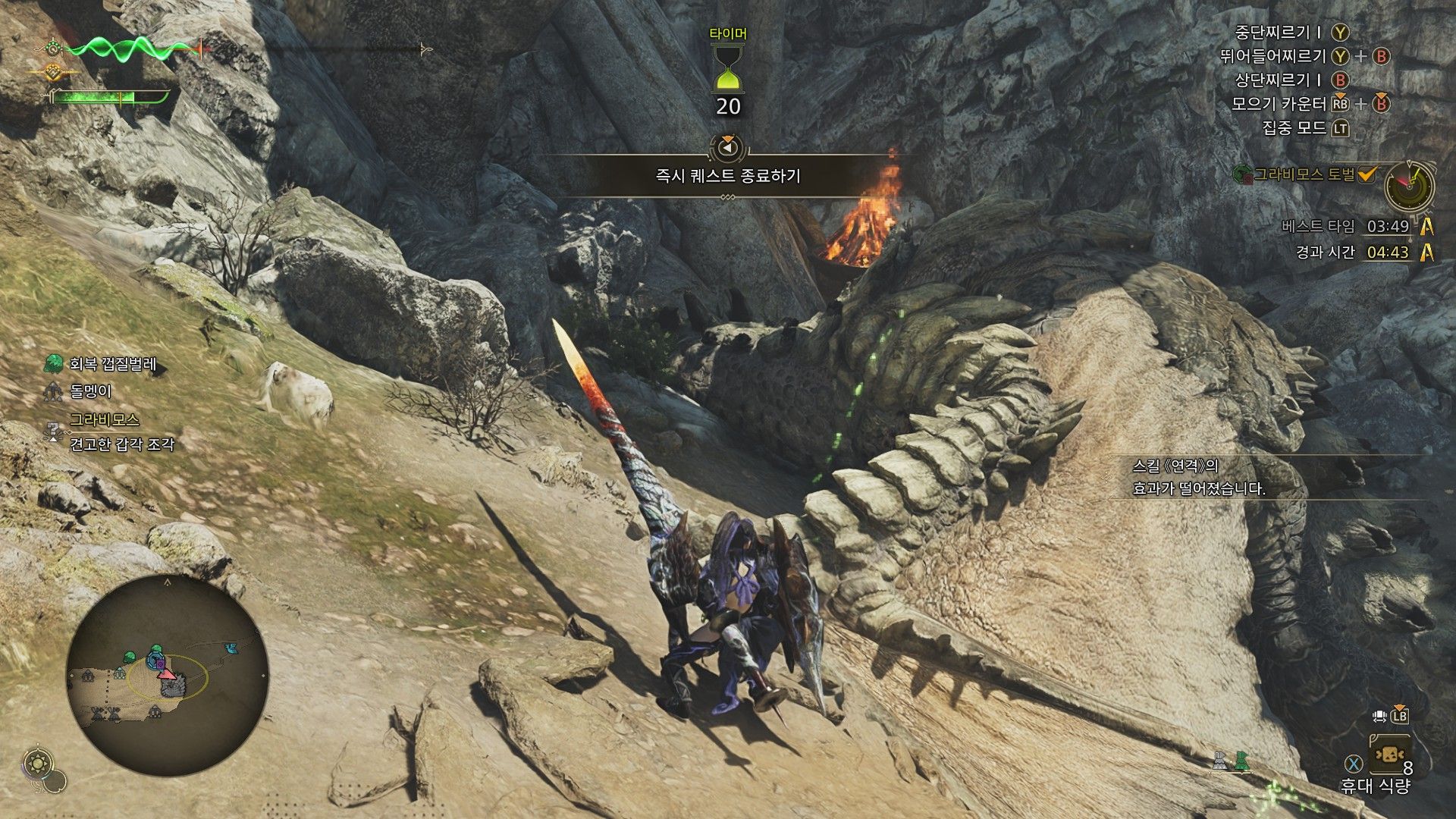 그라비모스 챌린지 - 갑옷과 너의 의지 (올 A 후기) - 몬스터 헌터 채널