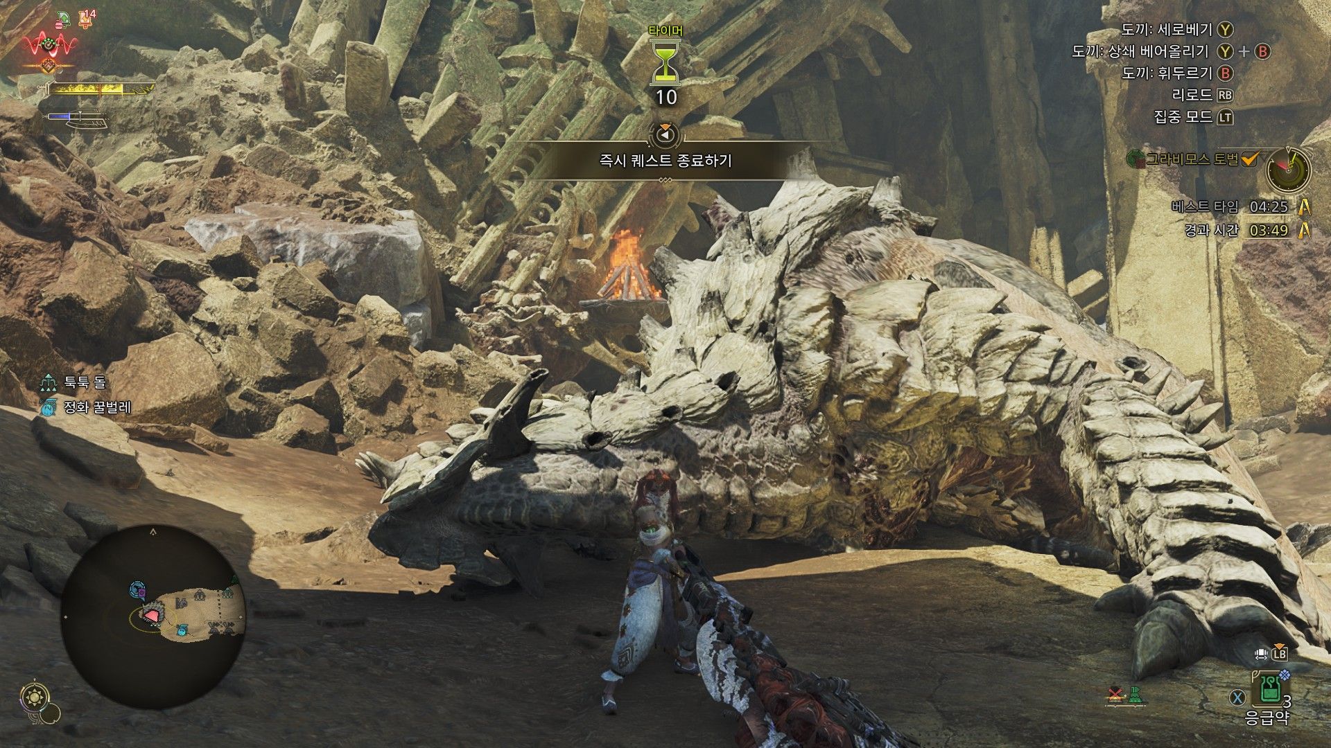 그라비모스 챌린지 - 갑옷과 너의 의지 (올 A 후기) - 몬스터 헌터 채널