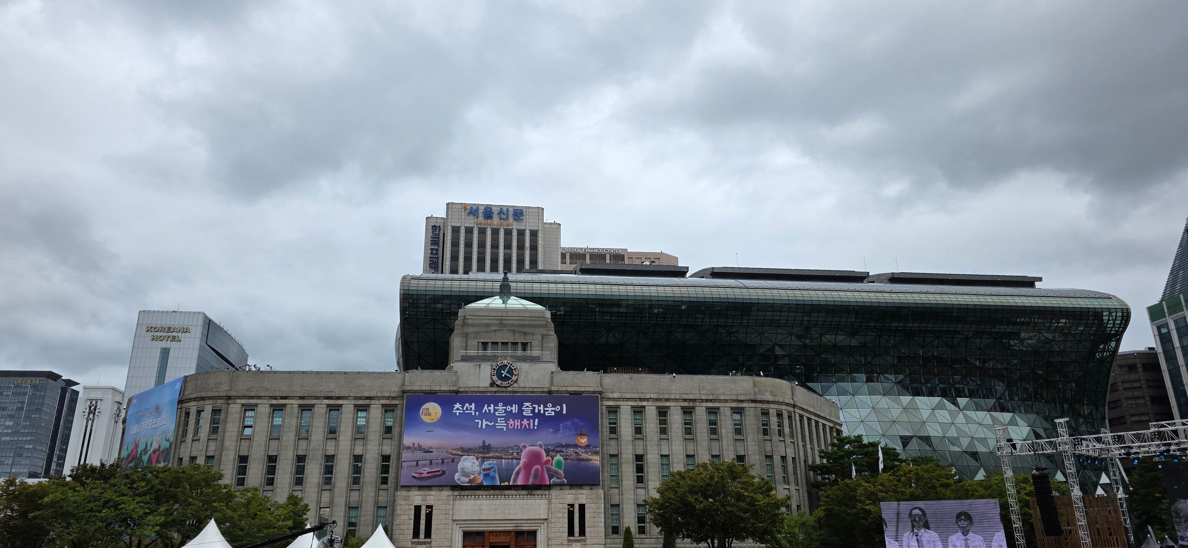 서울시청 - 도시·지리 채널, image size:4000x1848