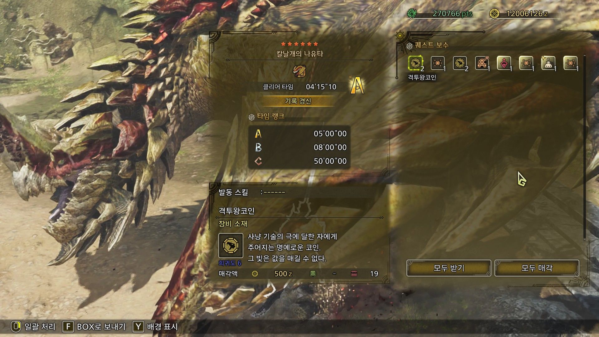 이번 격대는 쾌적하구만 - 몬스터 헌터 채널