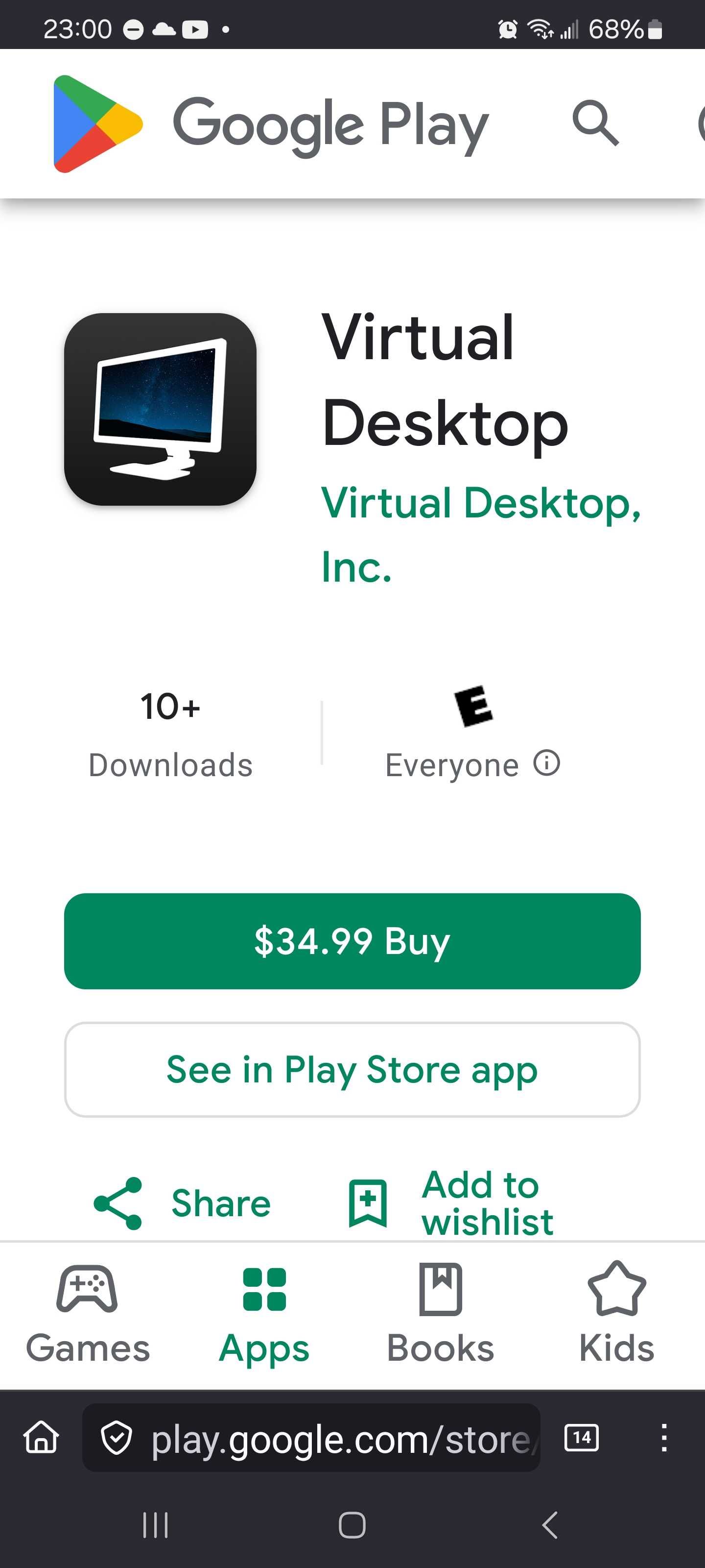 플레이스토어에 Virtual Desktop 및 Demeo 등록 - 가상현실 채널