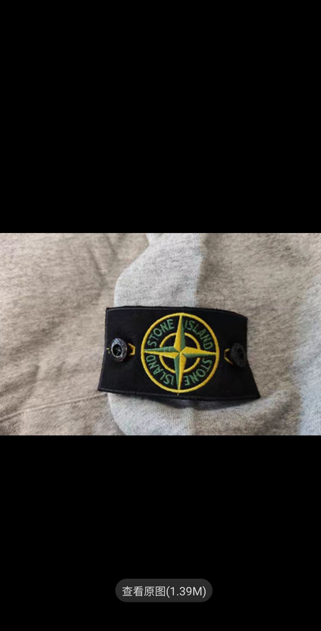 아래 탑스토니 상점관련 - 샤인머스켓 채널