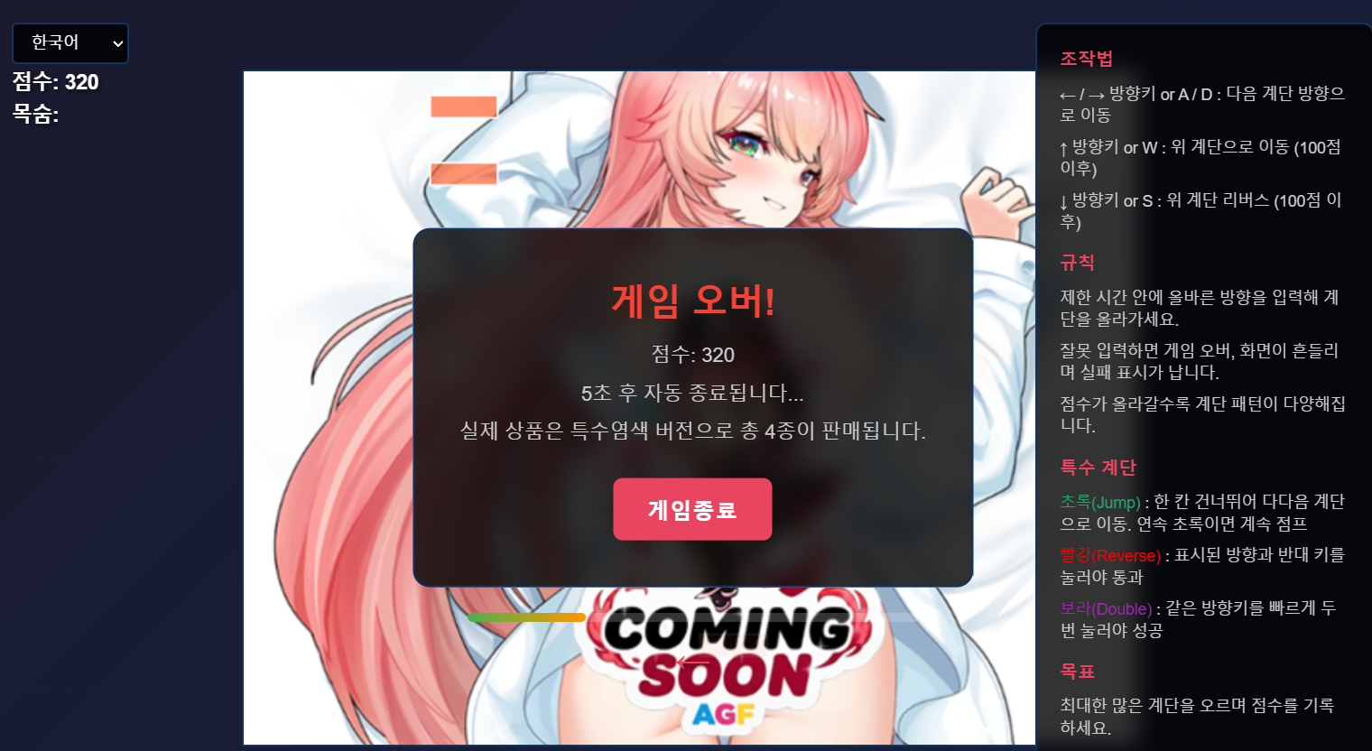 치이얼굴 처음봤음 - 소울워커 채널