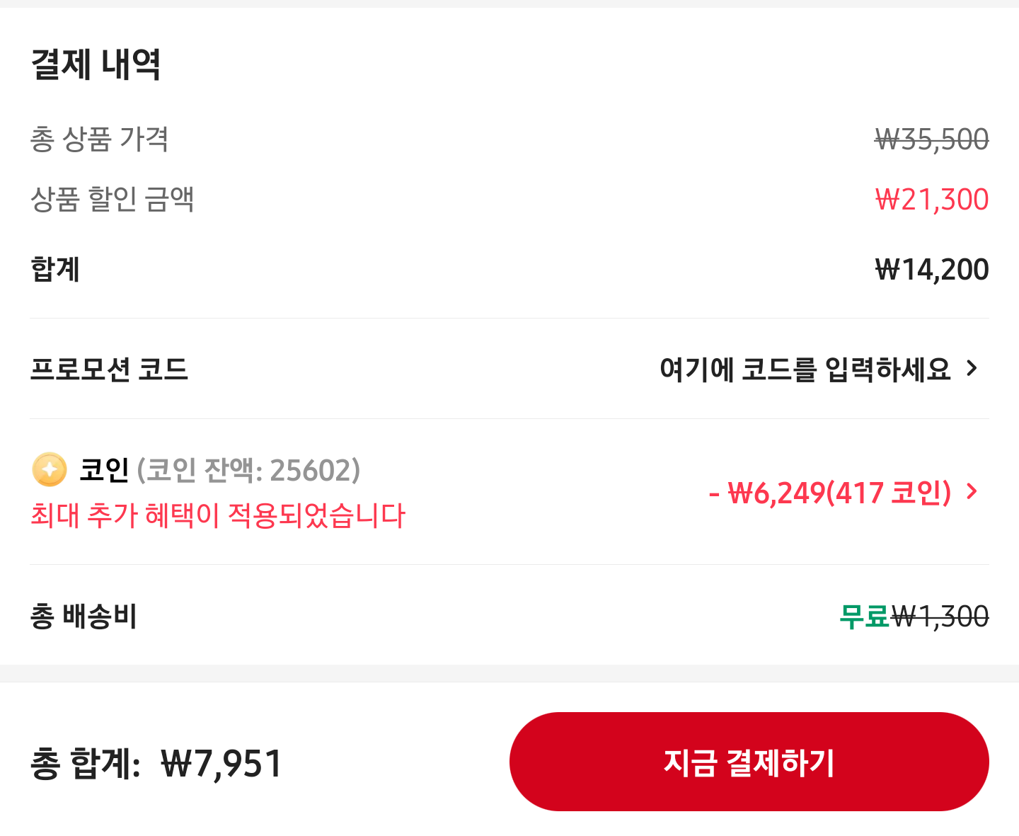 오테뮤 저소음 피치/라임 v3 키보드 스위치 90개 (7,951원/무료) - 핫딜 채널