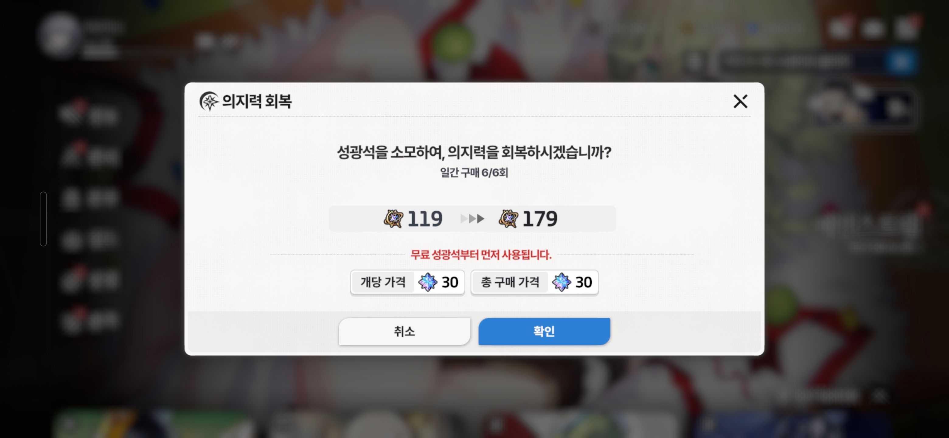 스비 사랑개가 적어보는 스세 개선점 몇가지 (feat.카사광고첨부) - 스타세이비어 채널