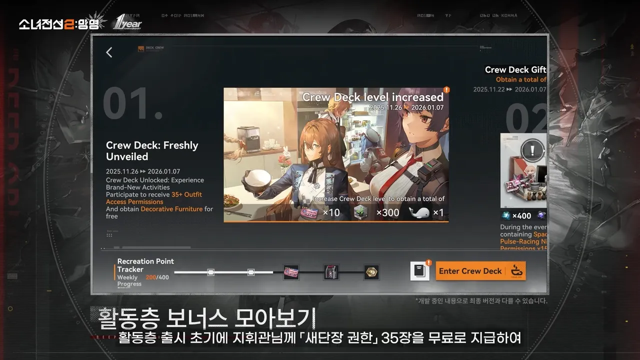 활동층 스킨 가챠 가격 계산 ver1.2 - 소녀전선2: 망명 채널