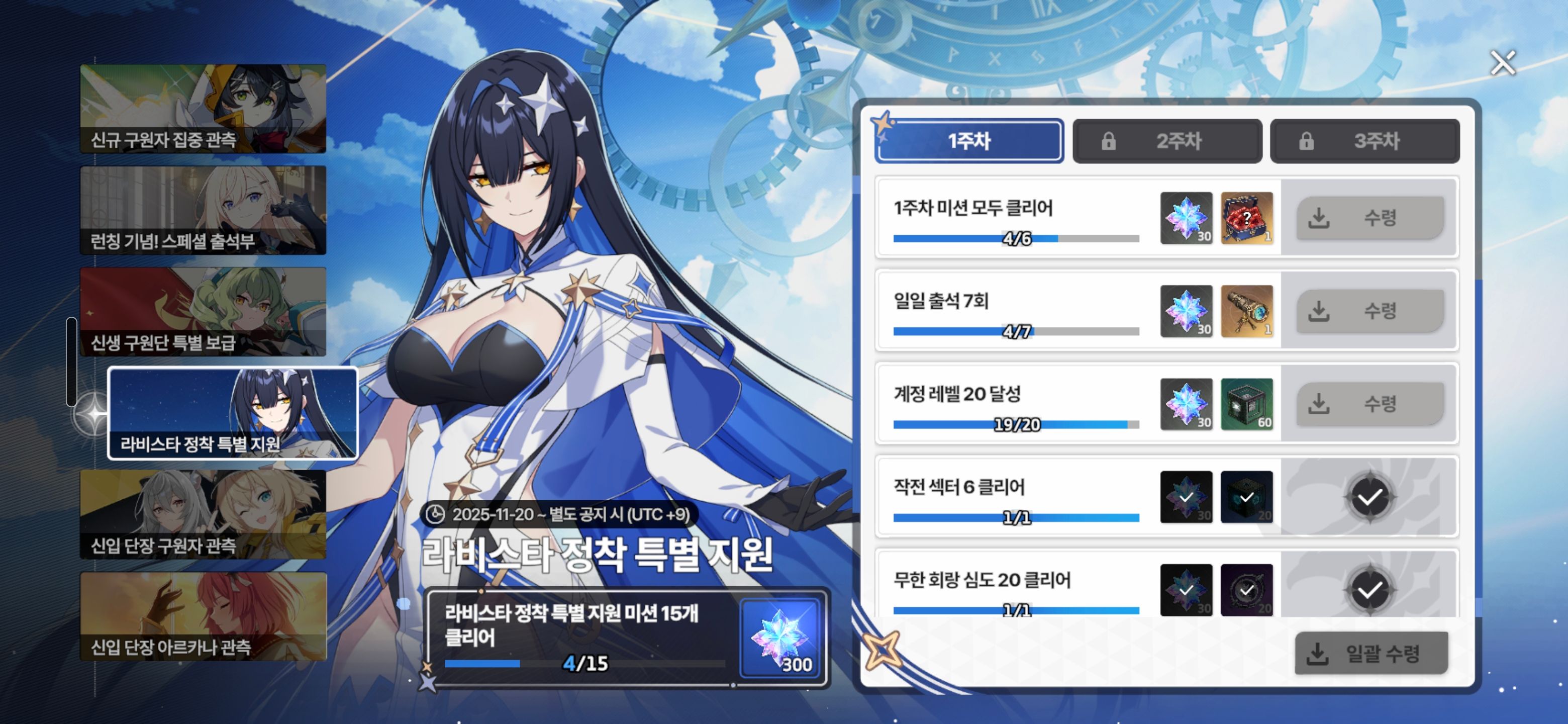 스비 사랑개가 적어보는 스세 개선점 몇가지 (feat.카사광고첨부) - 스타세이비어 채널