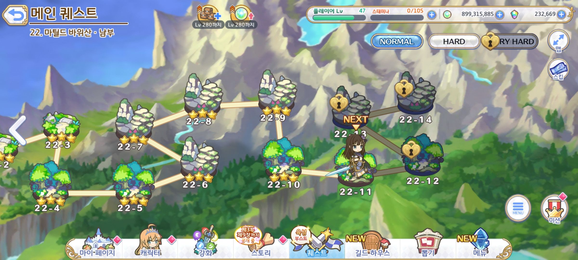 이틀차 늅이 충전 질문 - 프린세스 커넥트 Re:Dive 채널