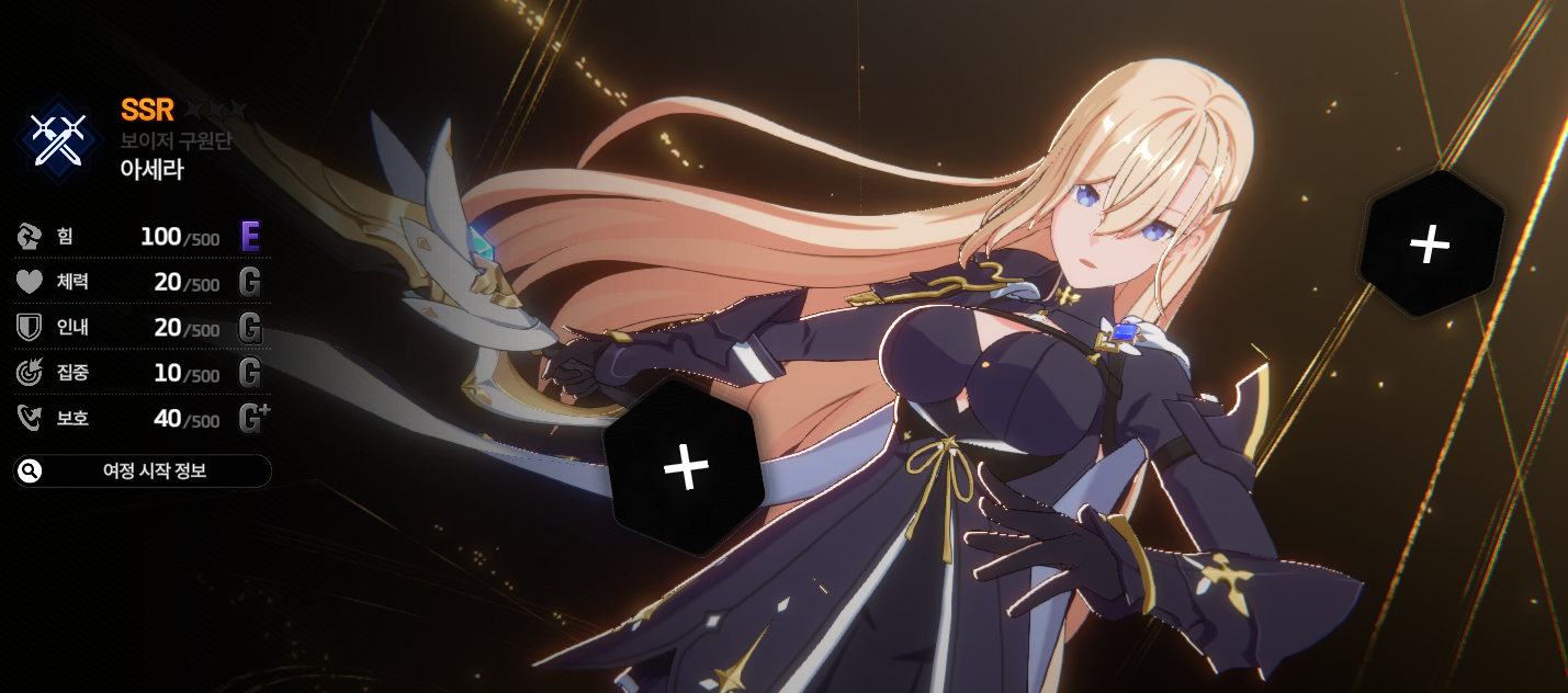 인자작 <~~~~ 그림으로 간단하게 도식화해보기....jpg - 스타세이비어 채널