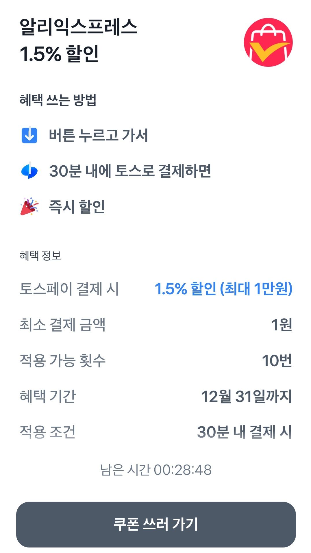 CHEFOOD 등심통돈까스 300g x 6개 (23,956원/무료) - 핫딜 채널