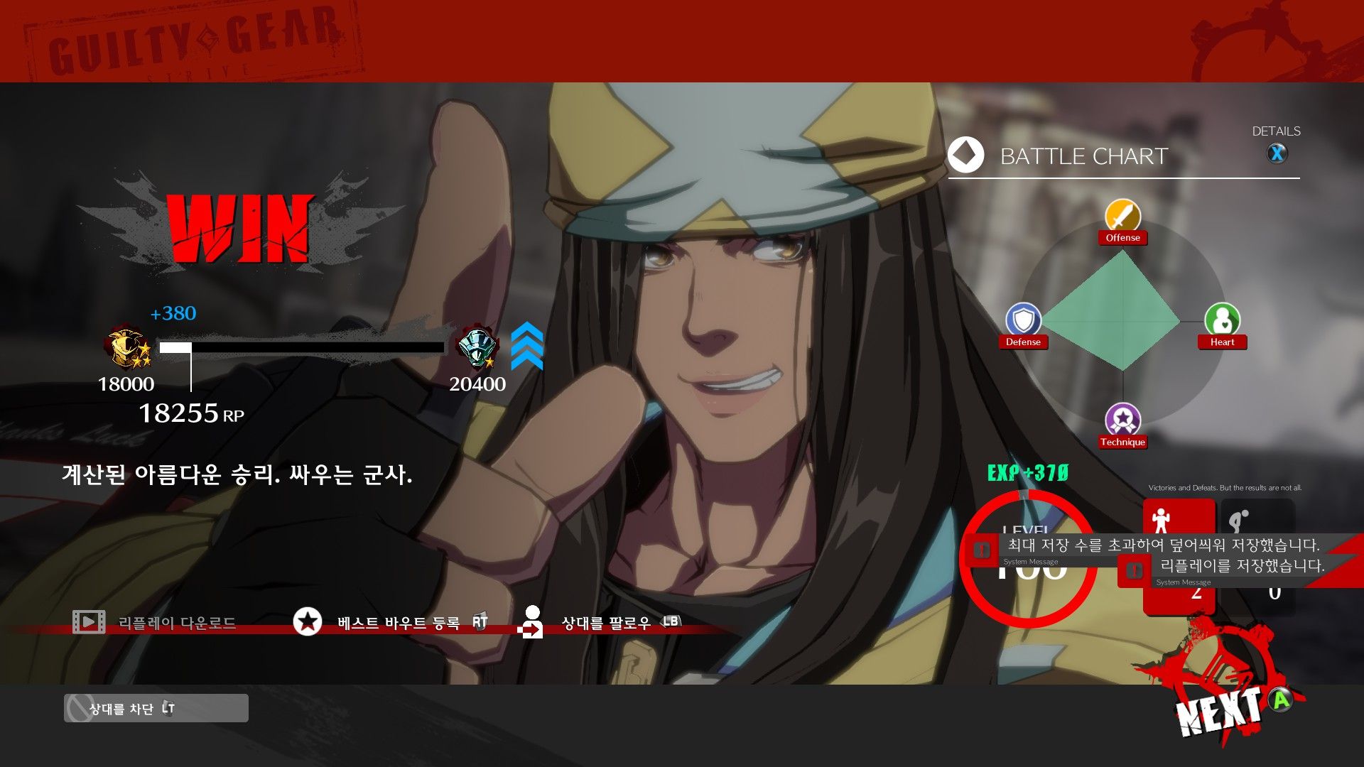 플레까지 한걸음!!!! - 격투게임 채널