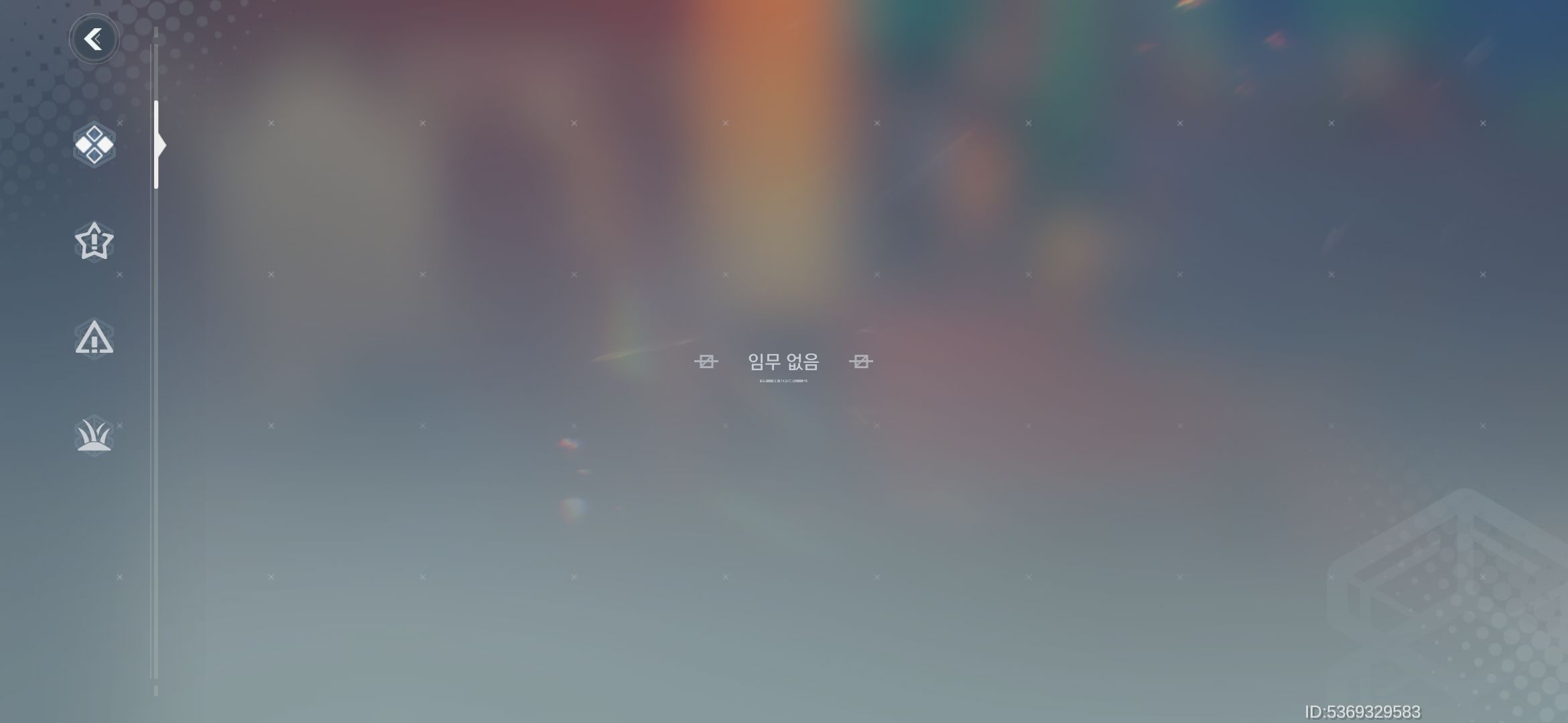 뉴비 이벤트 다해왔습니다 - 에테르 게이저 채널