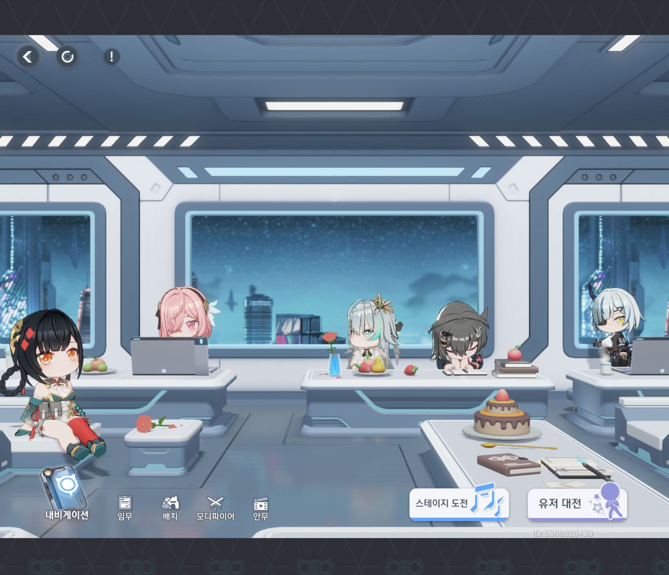 하루종일도 할 수 있어