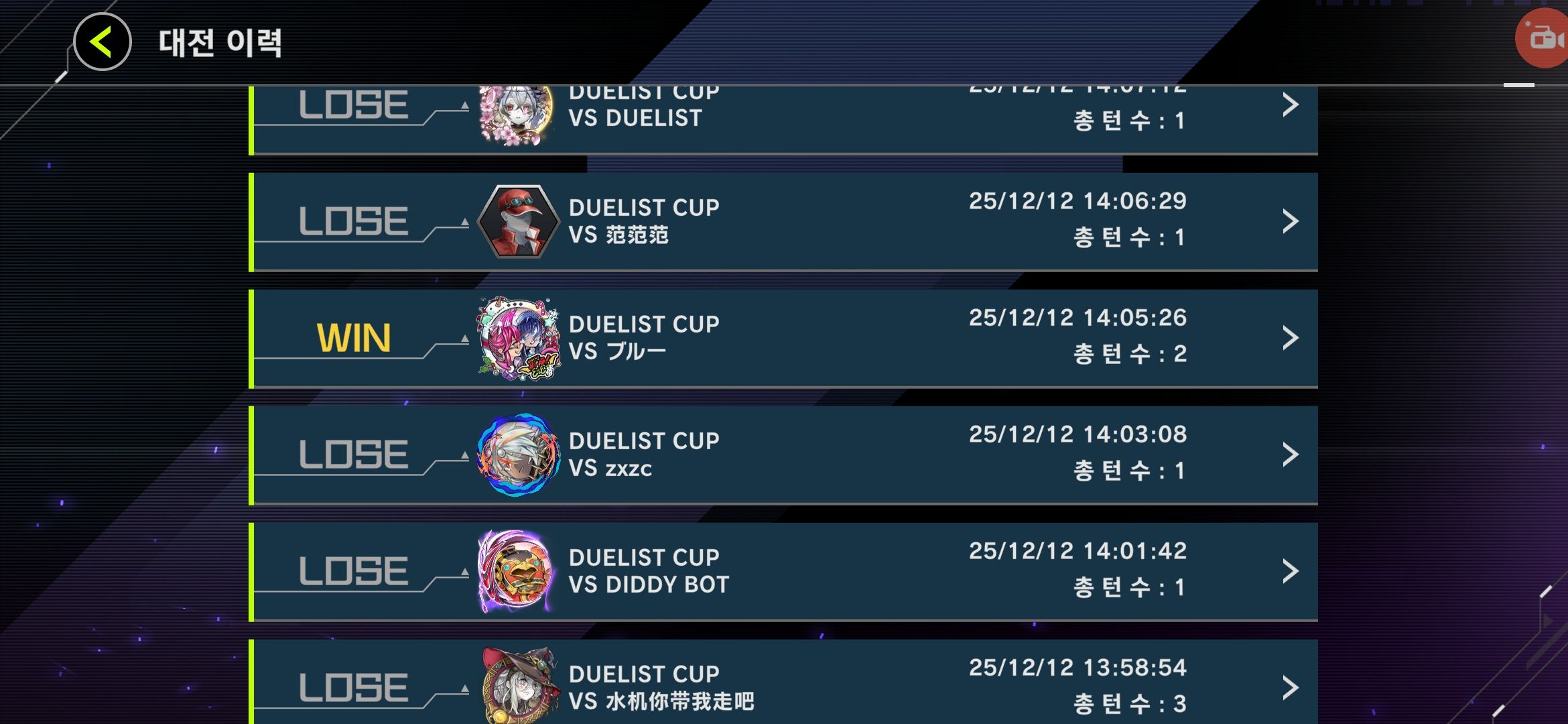 코인뒷면 대체 얼마나 주는거야 개같은게임 - 유희왕 채널