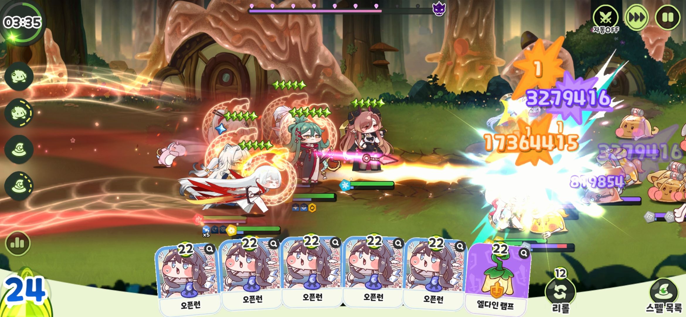 5픈런 - 트릭컬 RE:VIVE 채널