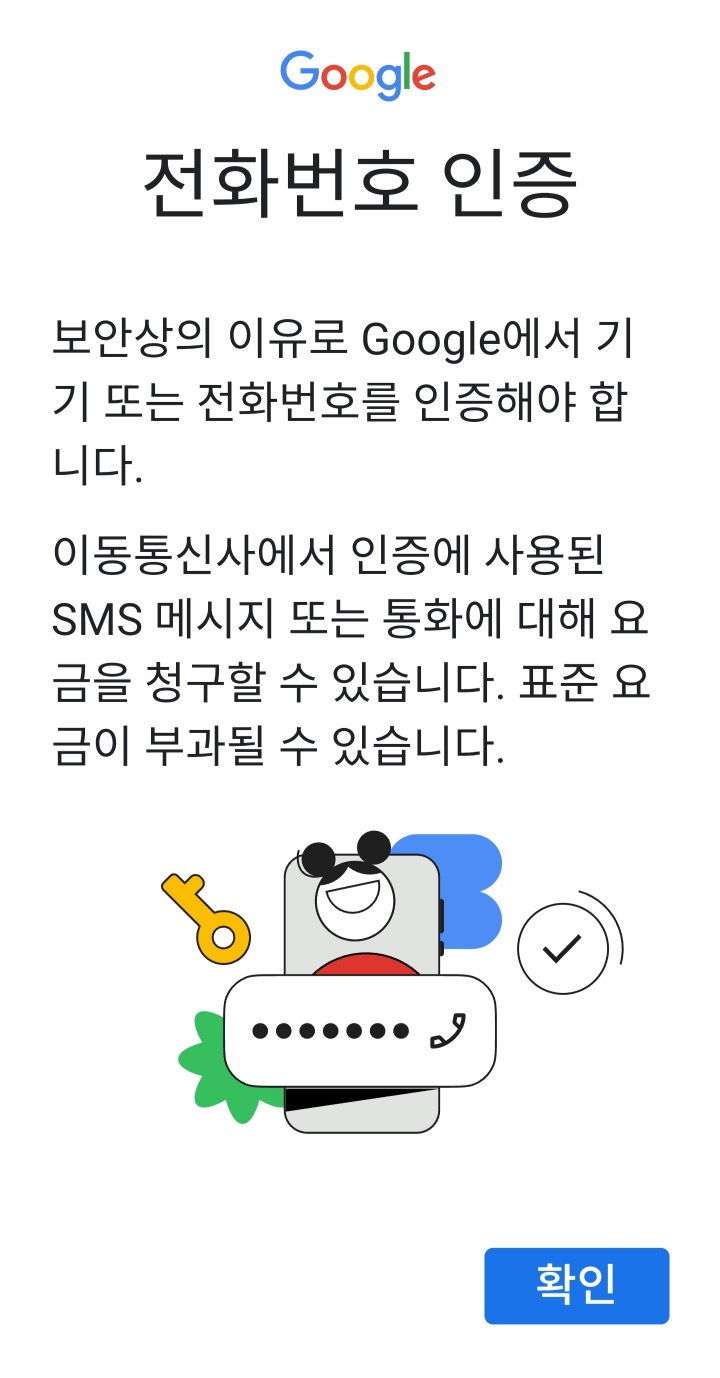 아.. 난 이제 진짜 깡계 못 만드네; - AI 채팅 채널