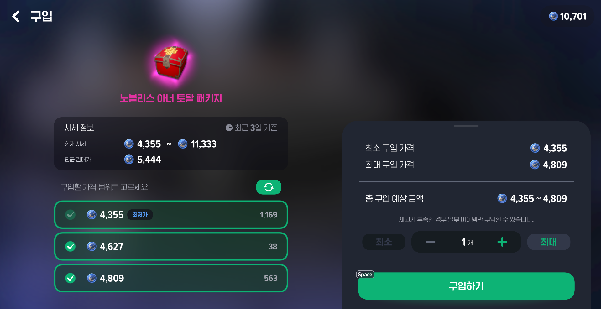 존버는 승리한다 - 마비노기 모바일 채널