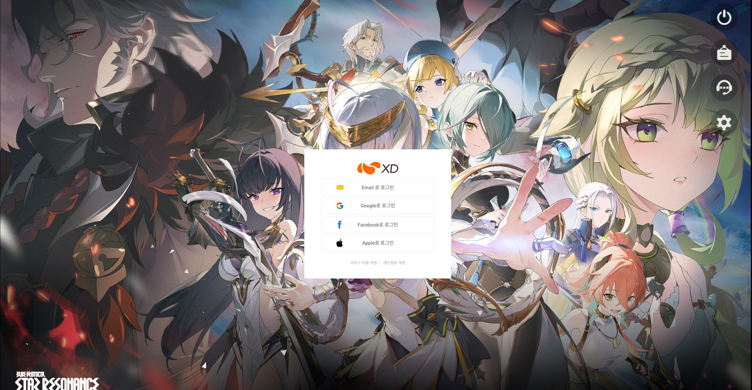 이제 시작하는데 로그인 브금은 괜찮은데? - 블루 프로토콜 채널