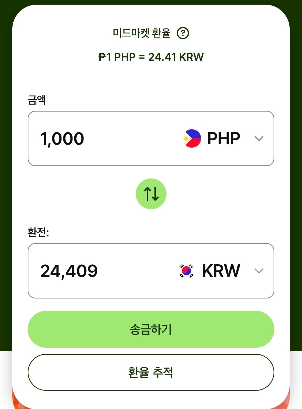 필리핀 씹덕행사 근황 - 블루 아카이브 채널